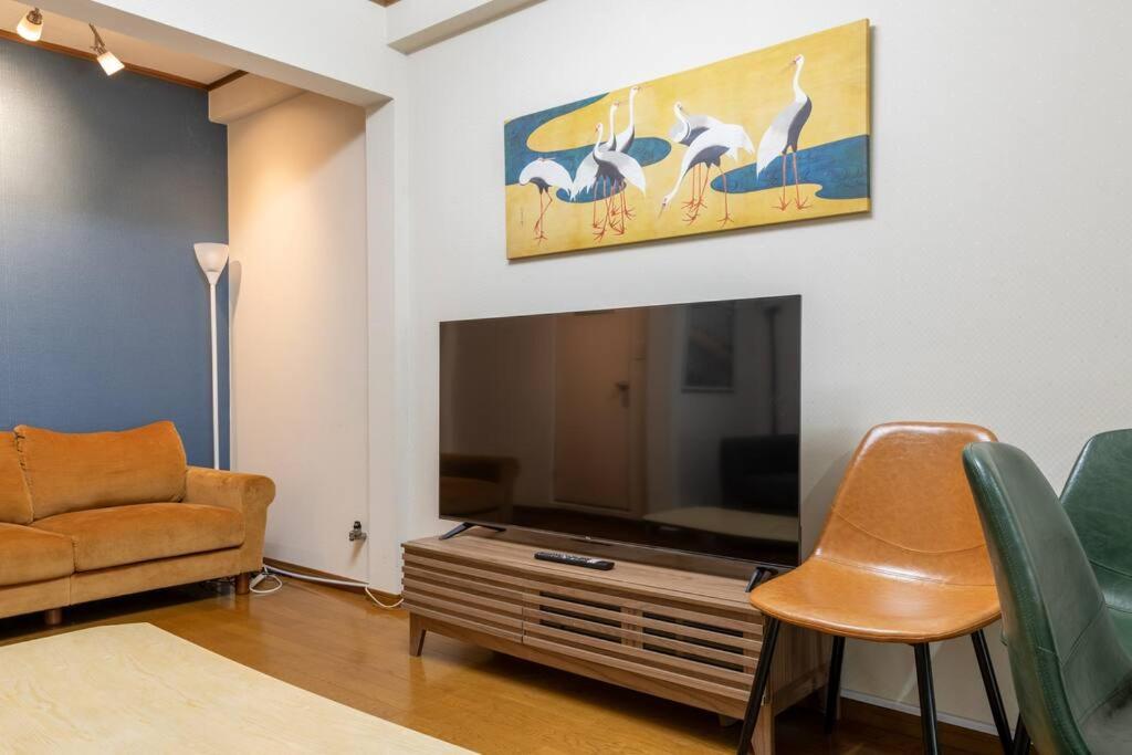 Panda Hostel Minowa
