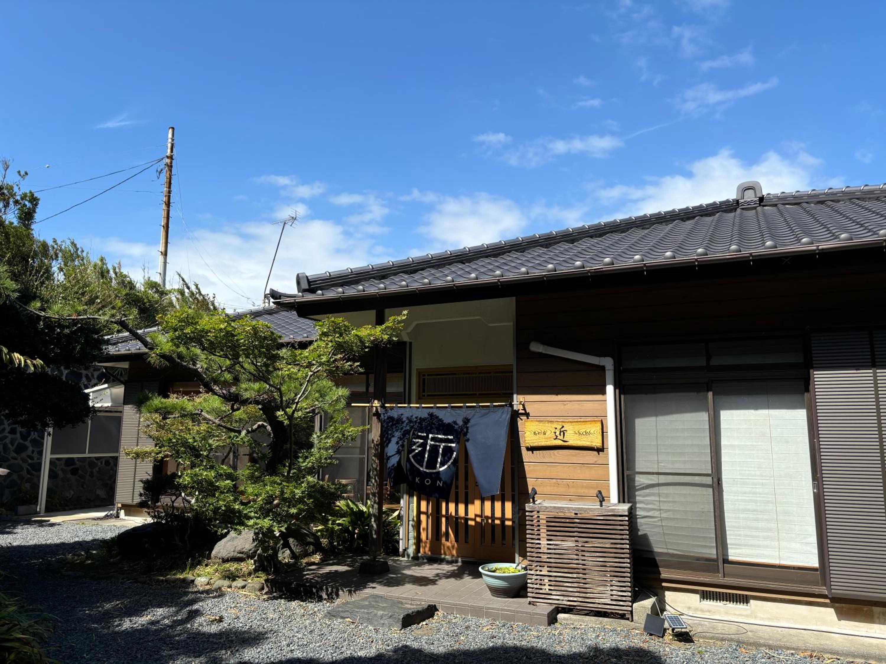 島の宿 近 〜KON〜