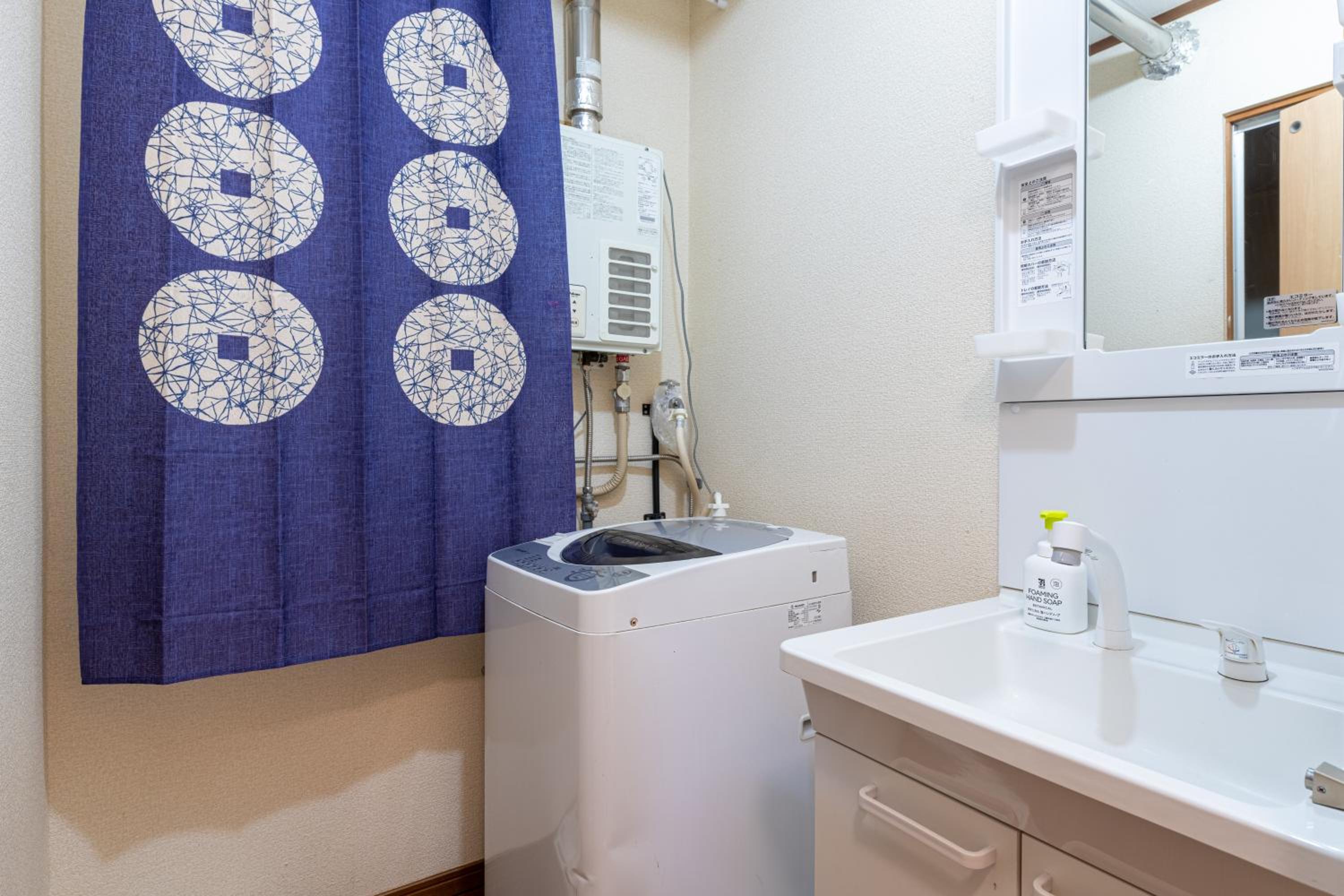 Panda Hostel Minowa