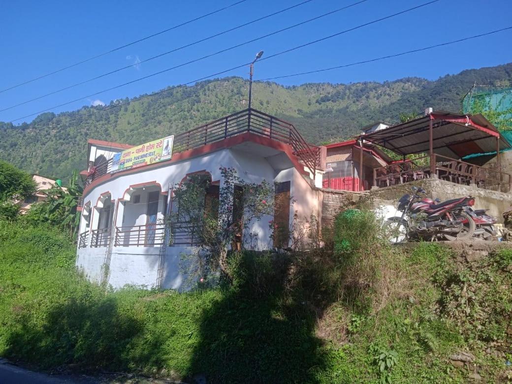 Dana Pani Homestay by StayApart view 2