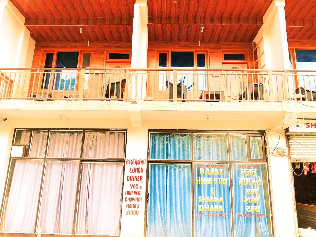 Rajat Homestay