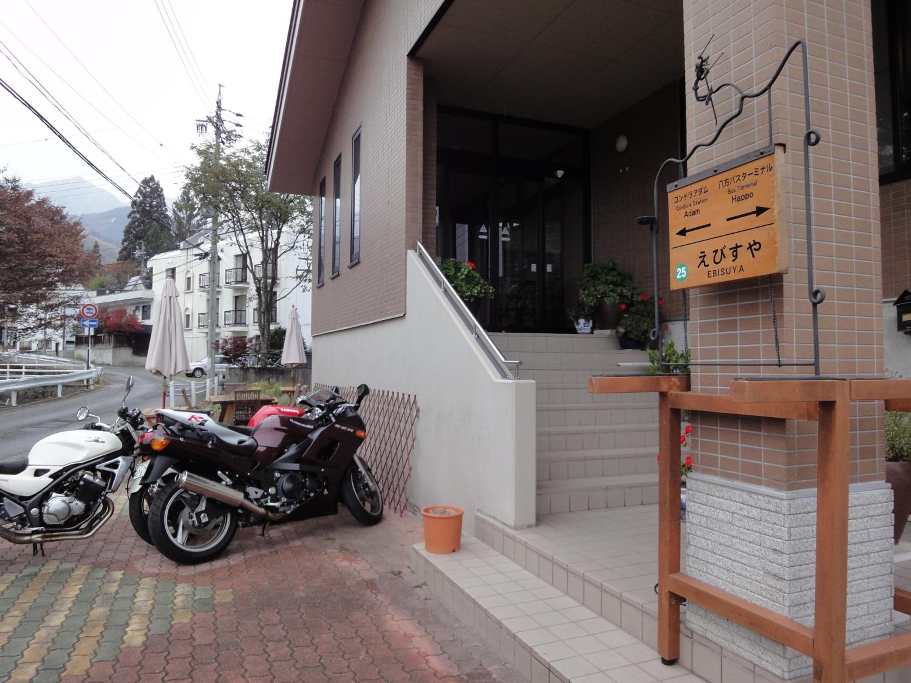 Hakuba Glad Inn Ebisuya