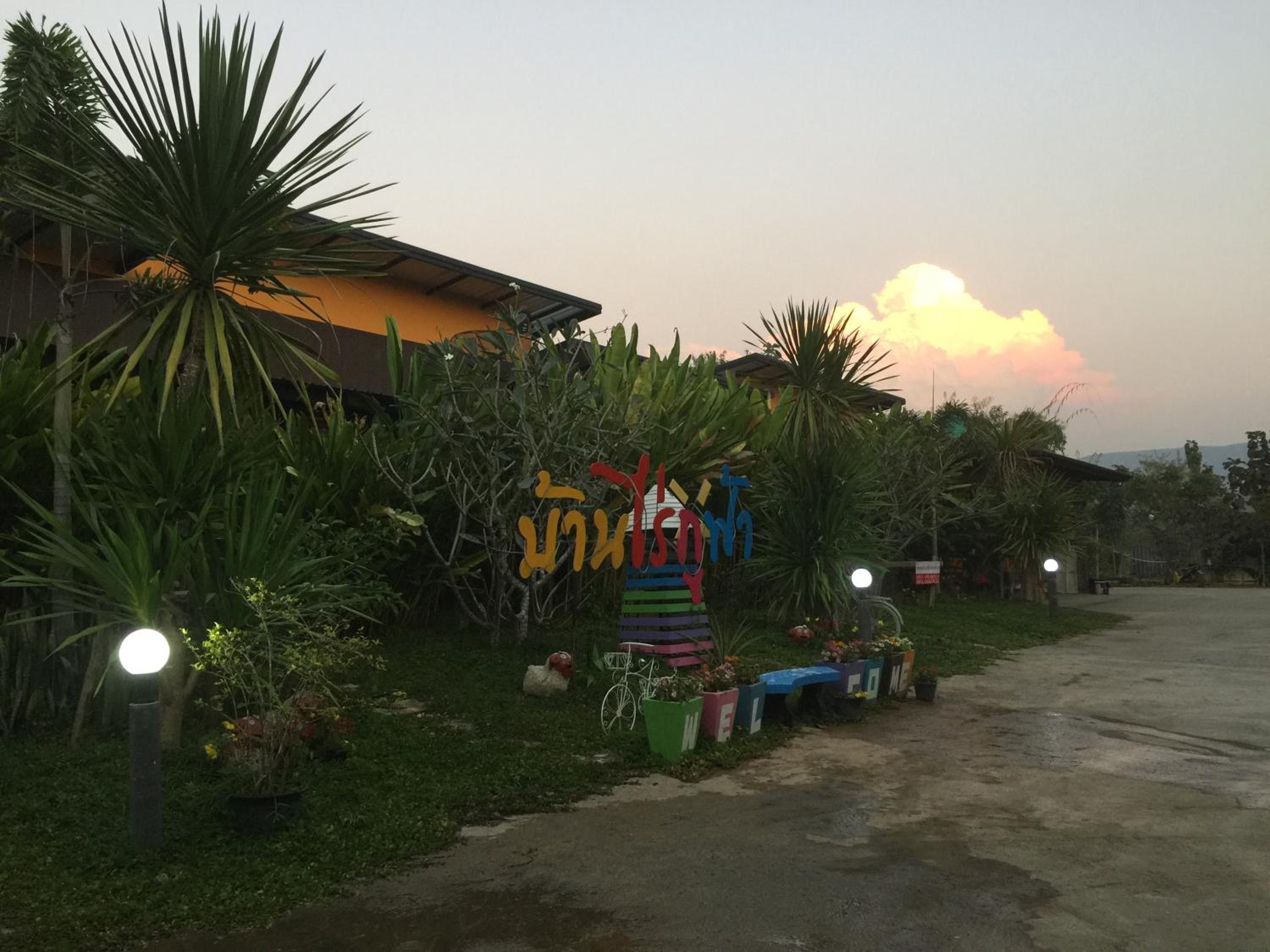 Baan Rai Phufah Resort Chiangrai