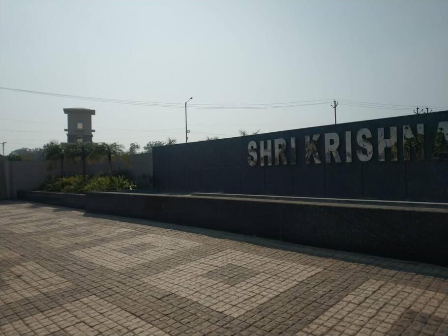 Keshvi Abode 1BHK near Prem Mandir view 2