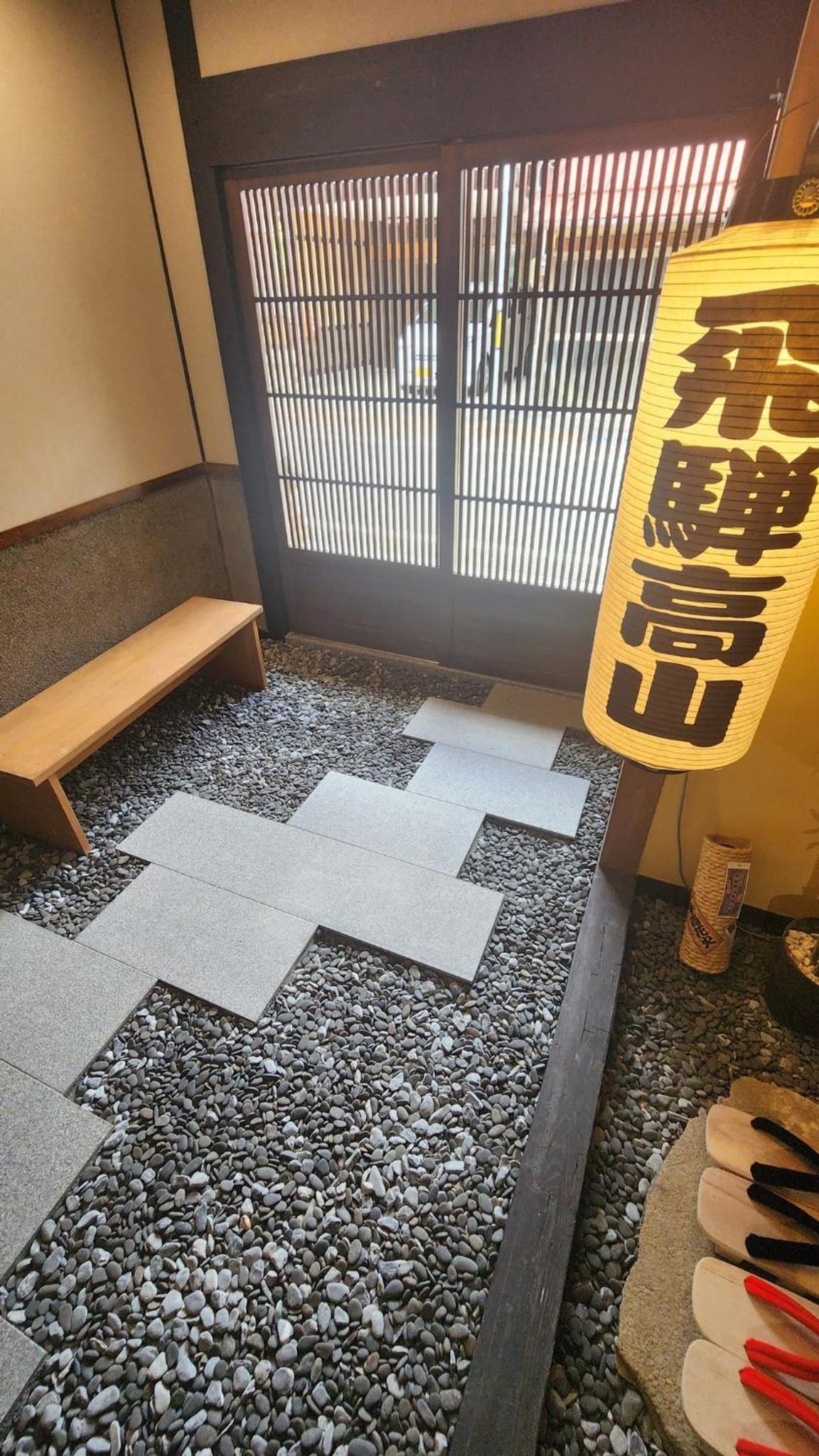 Hida Takayama Kandamachi House - Vacation STAY 88763v view 4