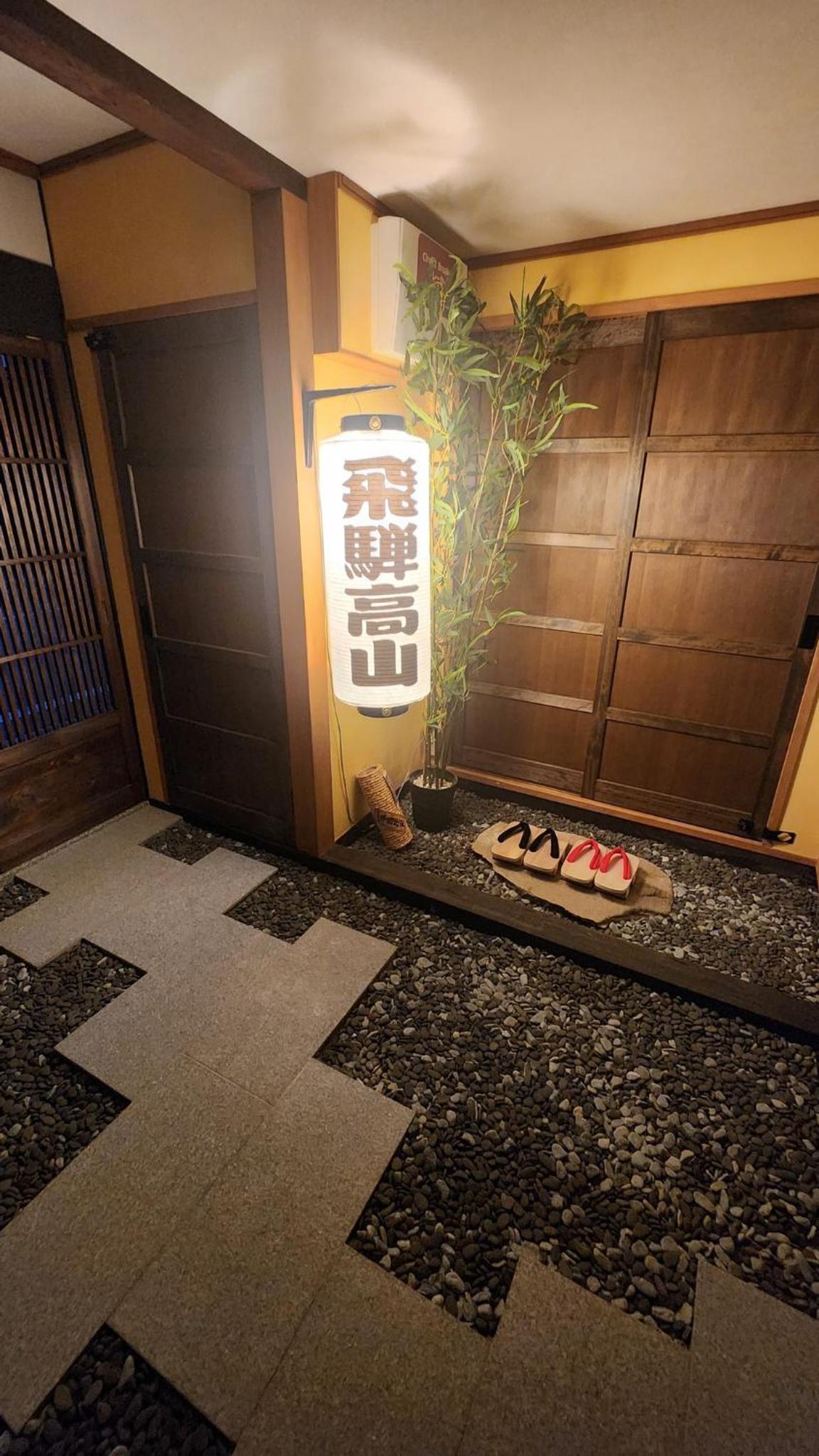 Hida Takayama Kandamachi House - Vacation STAY 88763v view 5