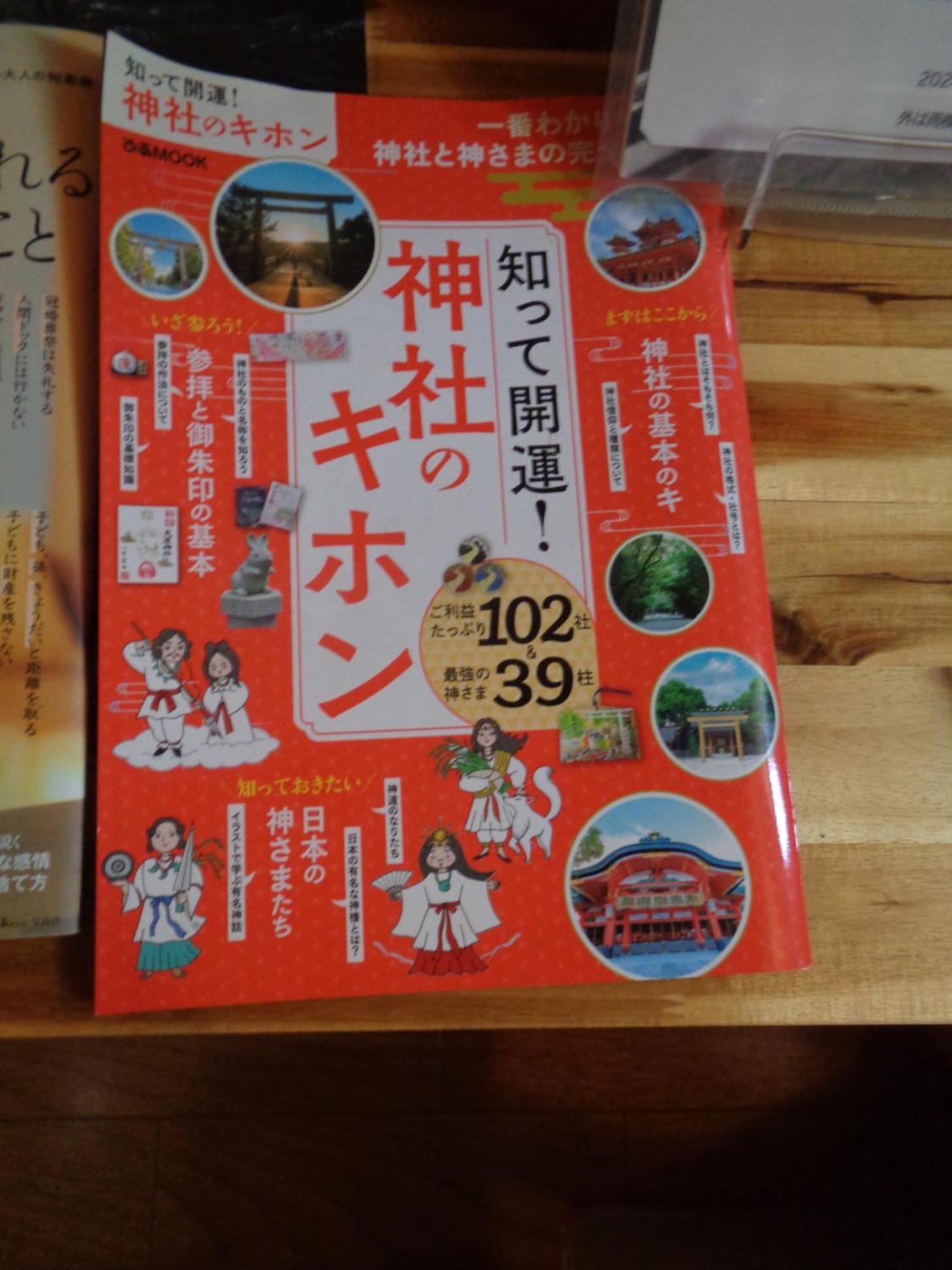 Photo 28
