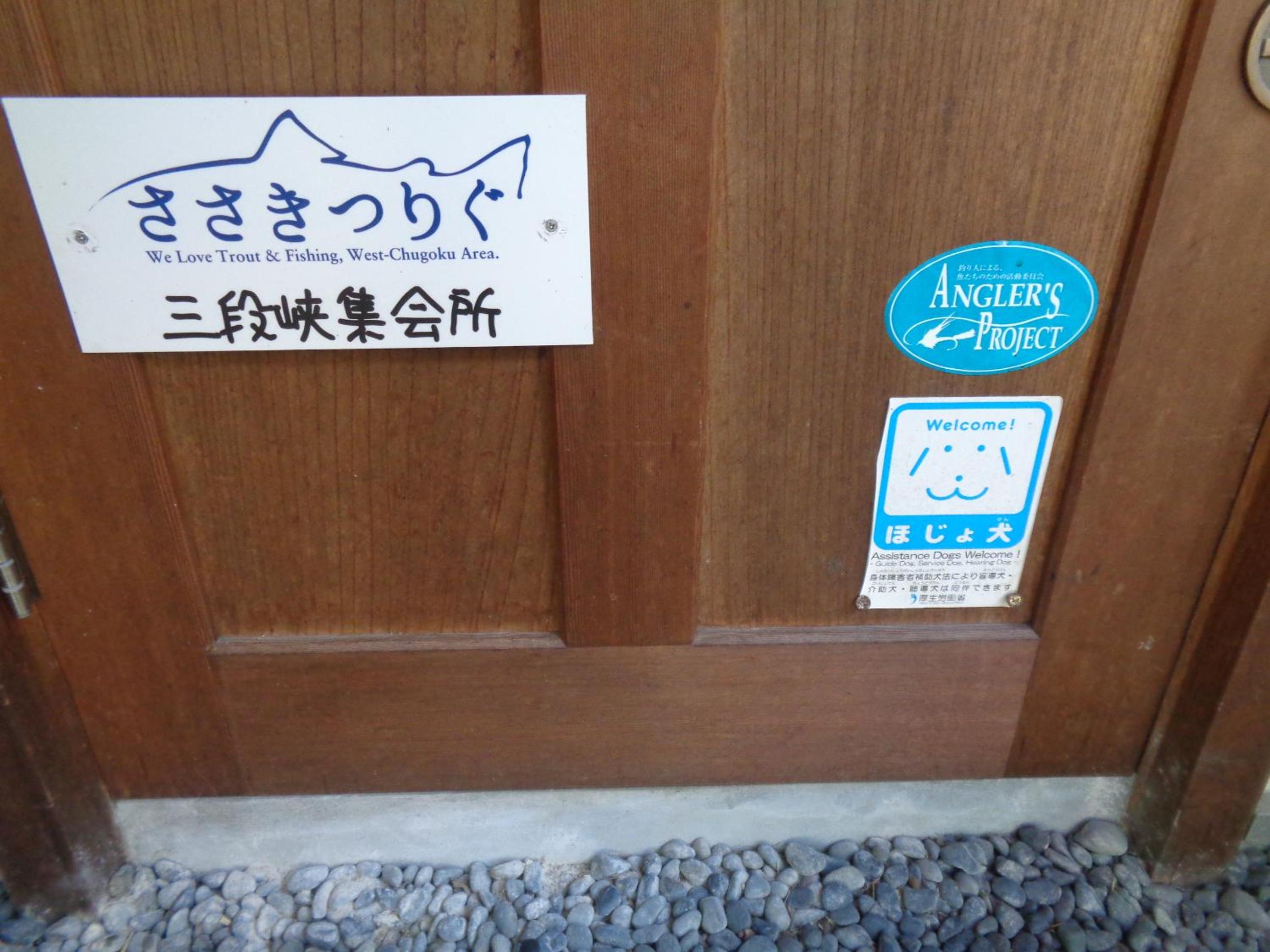 Photo 29