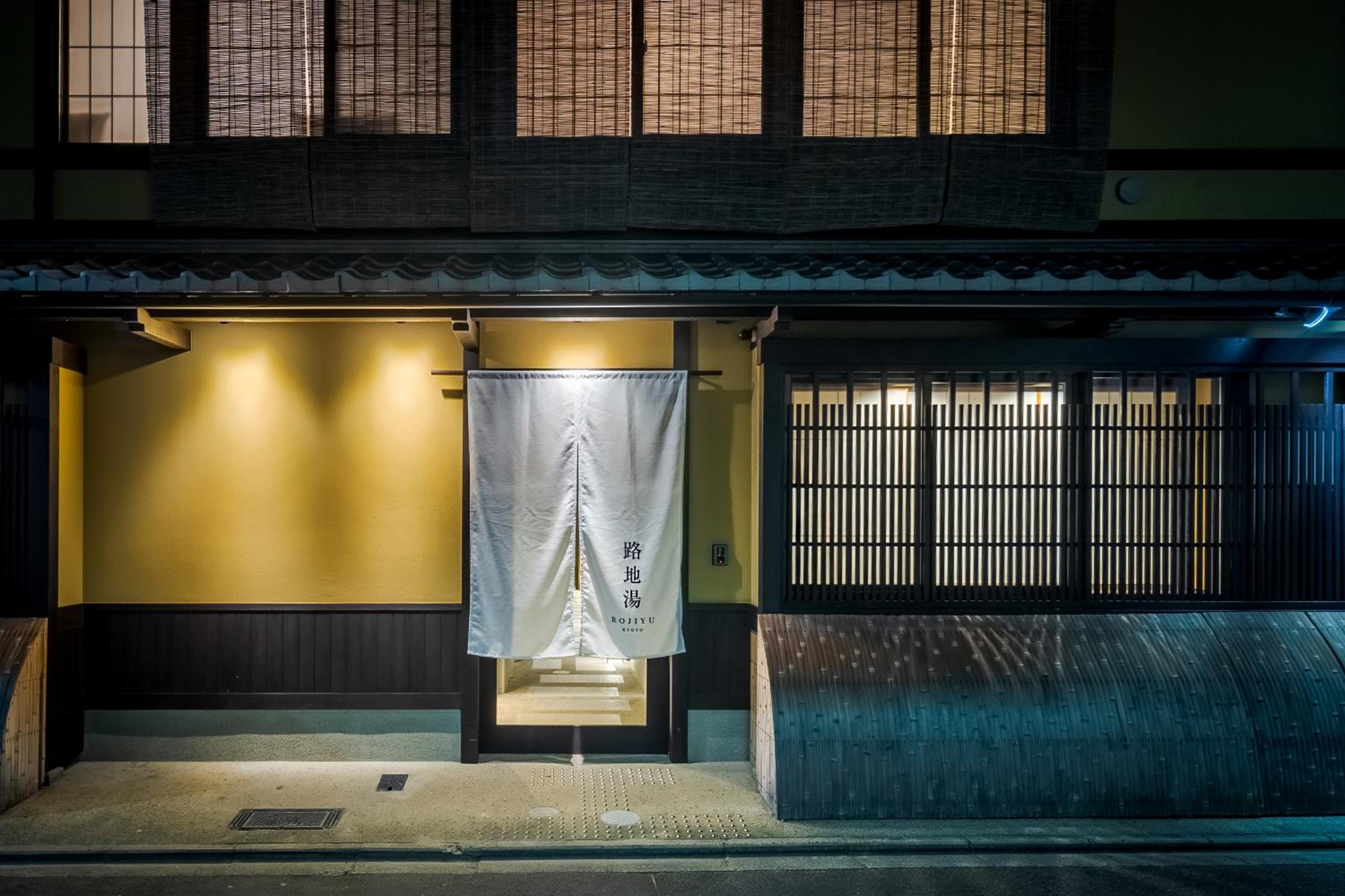 Hotel ROJIYU Kyoto - Image 1