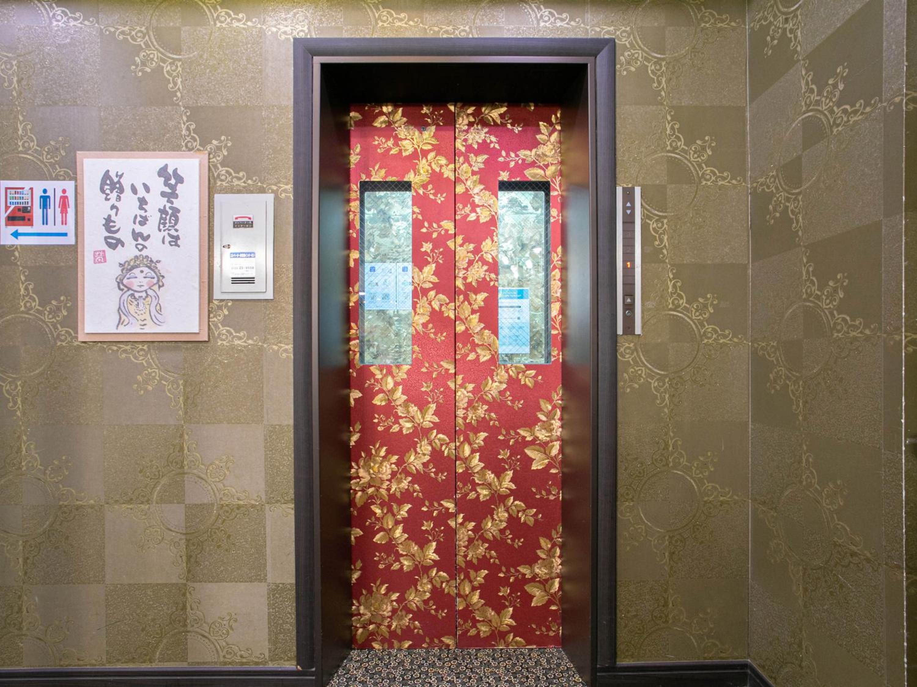 Yufuin Besso Shikisai Hotel