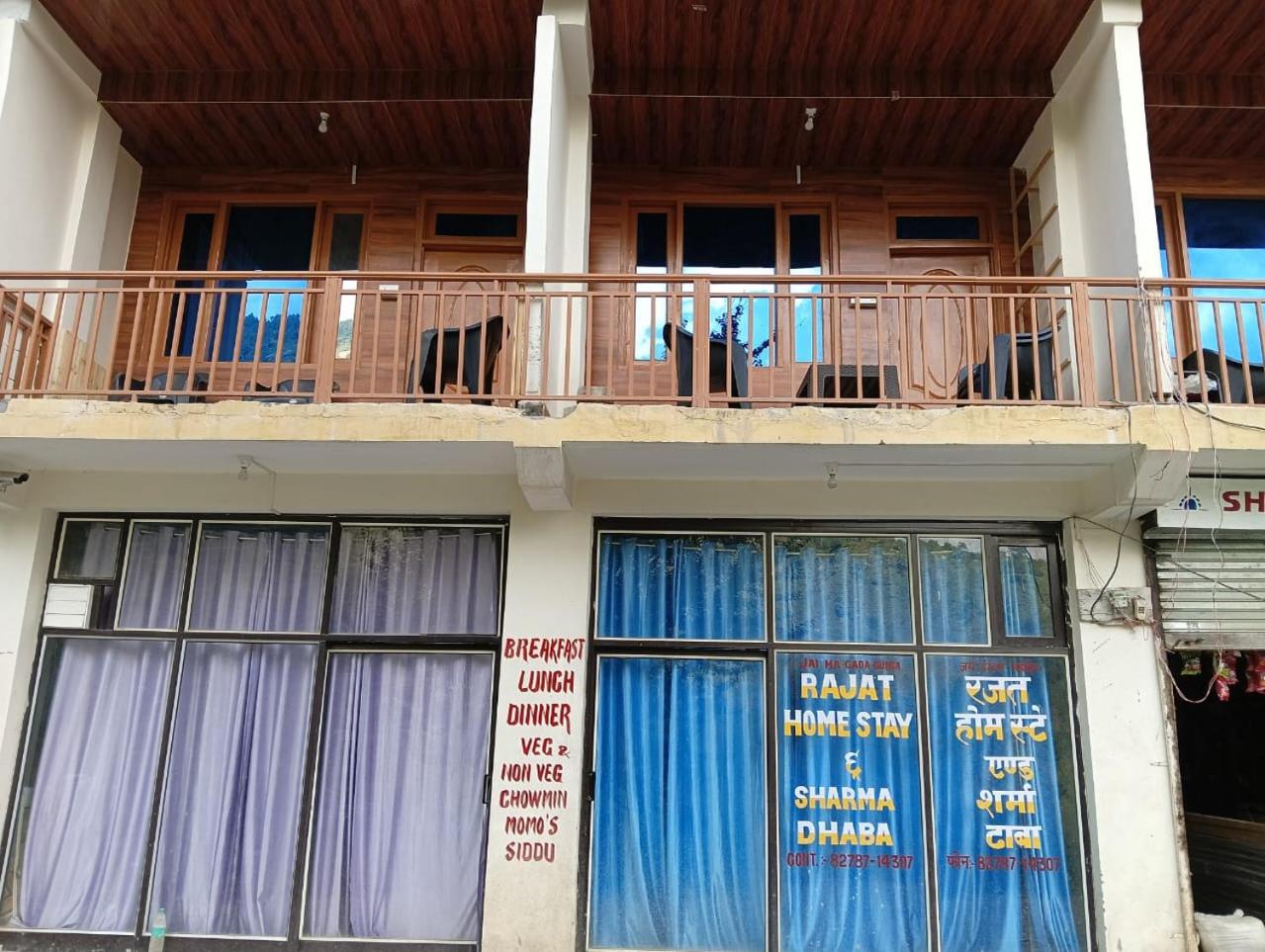 Rajat Homestay