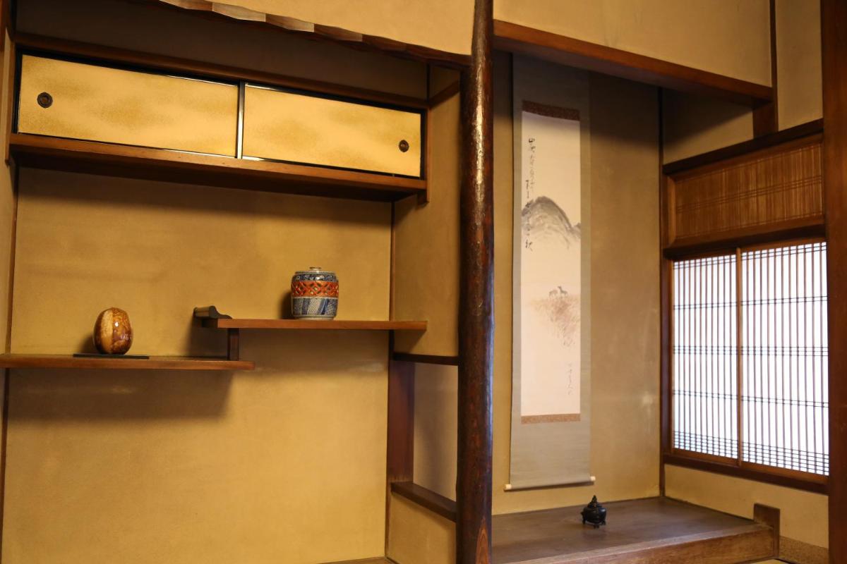 Show-an Machiya Inn view 2