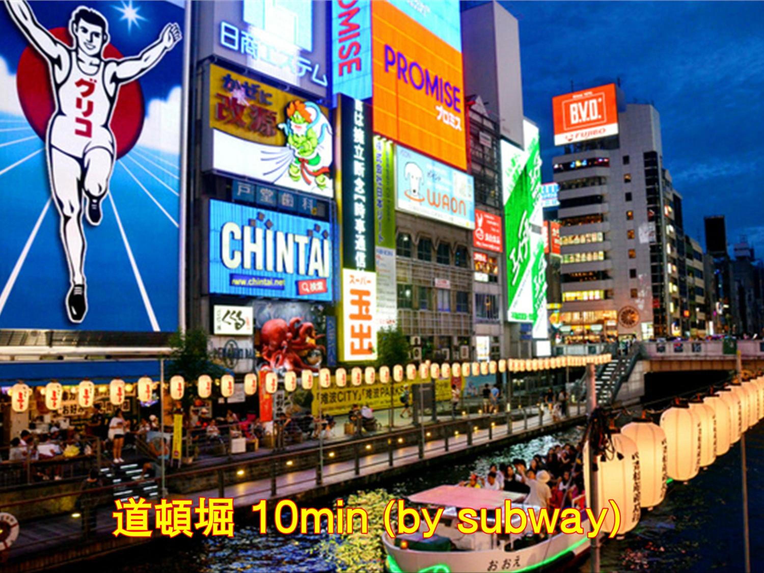 INOVE VILLA OSAKA -118 sqm , 2 Bedrooms , 7 Double Beds , Max 14 ppl- Great Access to USJ & Namba