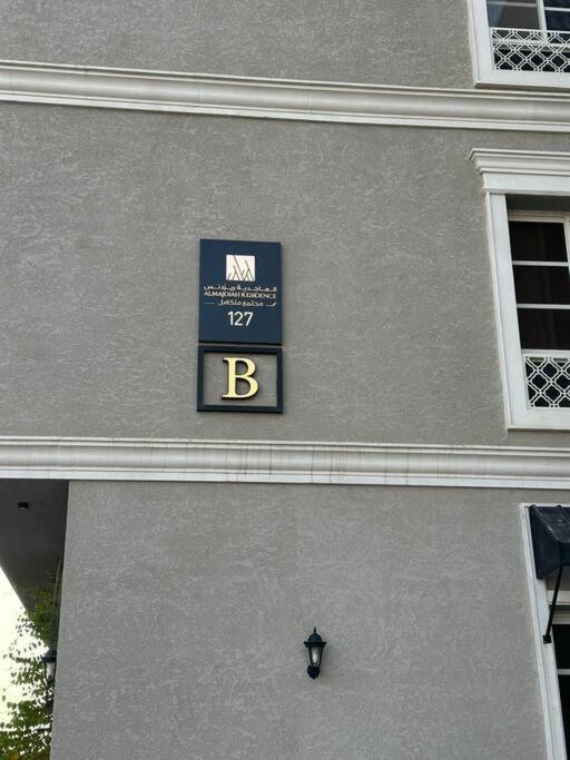 Luxury 1 Bedroom Apartment