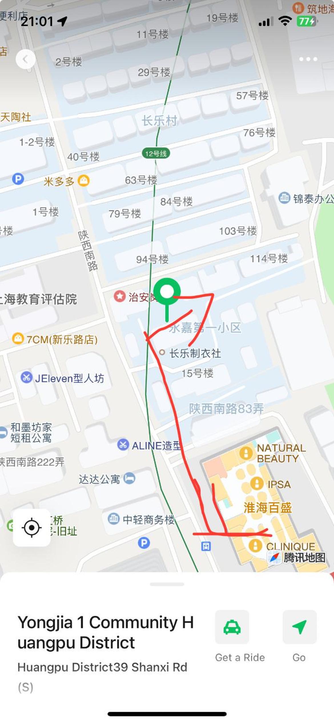 Shanghai alleyway