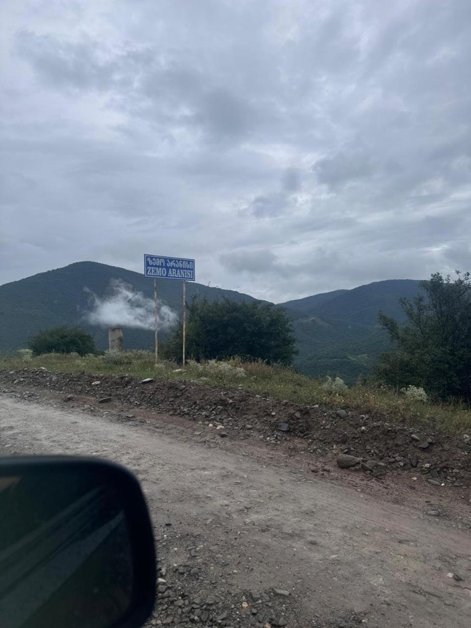 Sulo