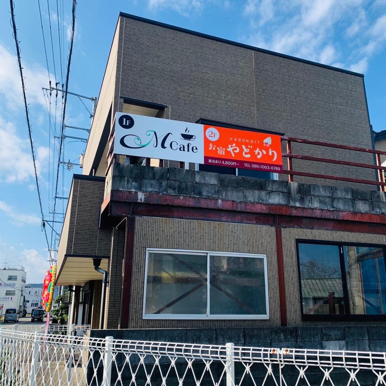 Oyado Yadokari - Vacation STAY 92325v view 3