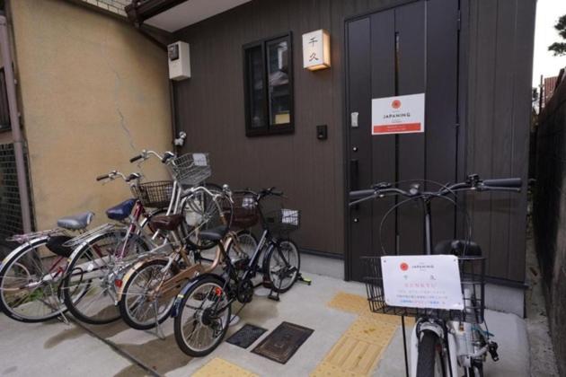 JAPANINNG Senkyu - Vacation STAY 94247v view 2