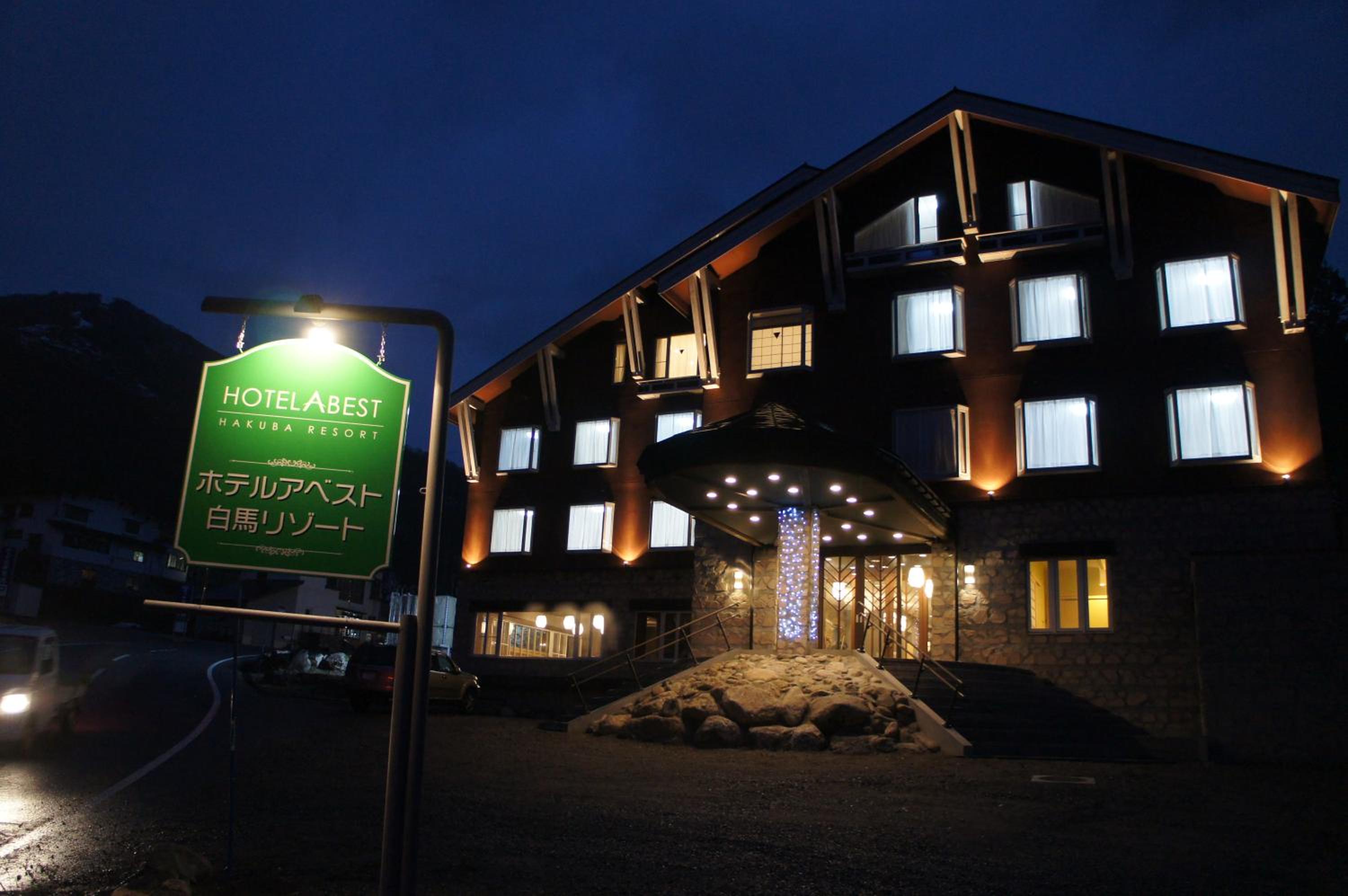TOKI RESORT Hakuba