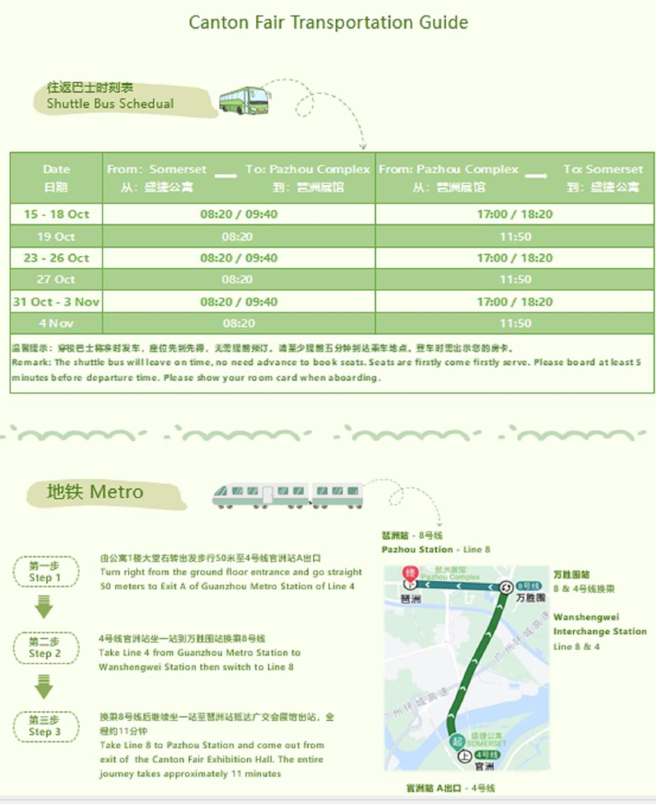 Somerset Bio-Island Guangzhou