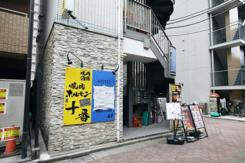 Hotel TORAKEN