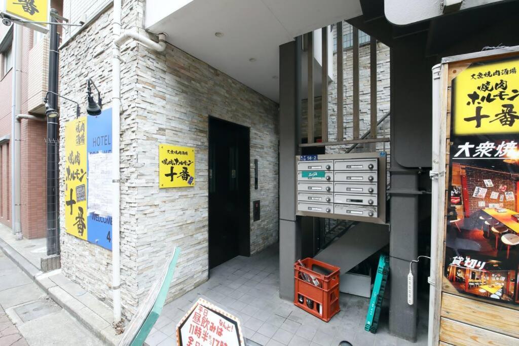Hotel TORAKEN