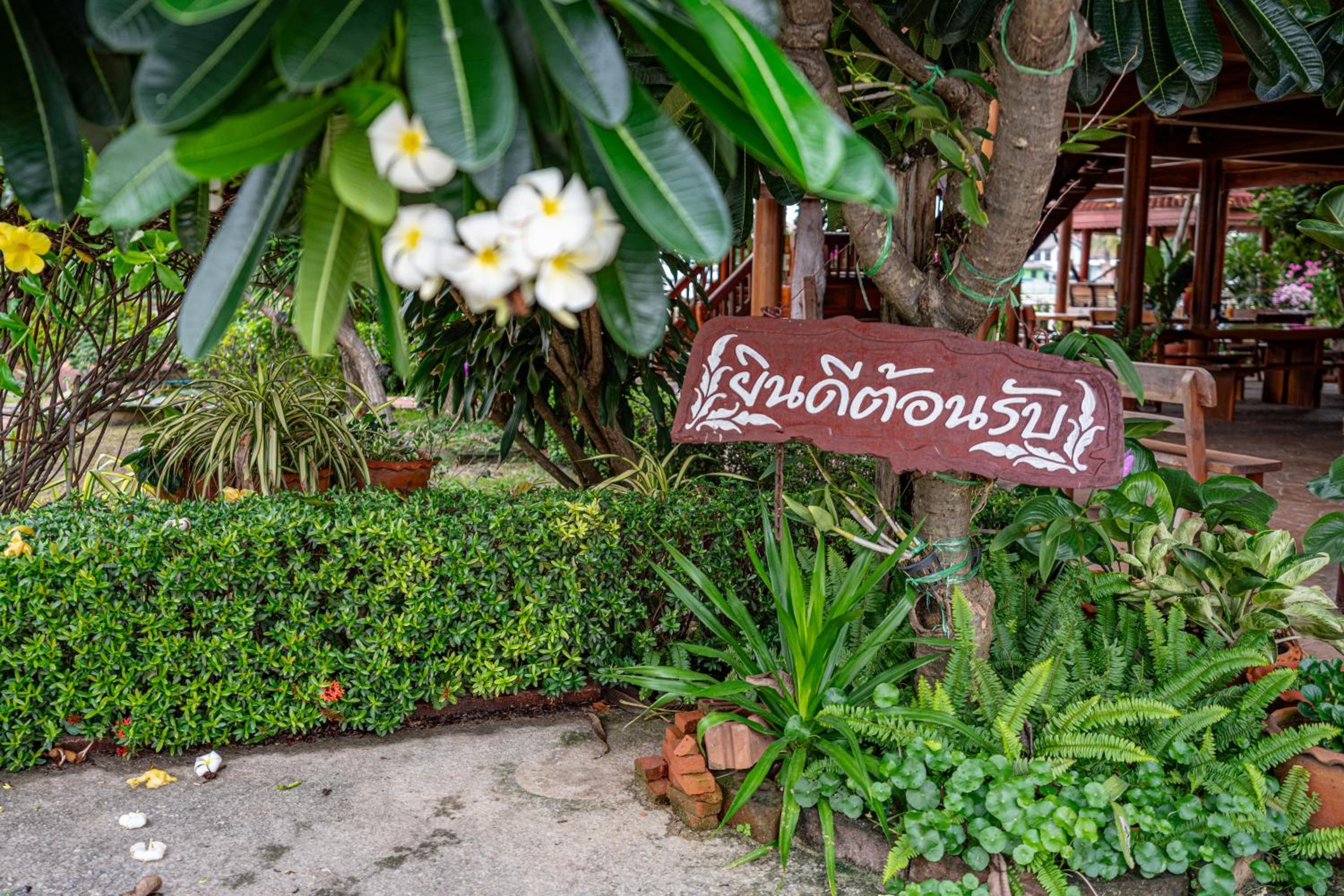 Athithara Homestay, photo 67