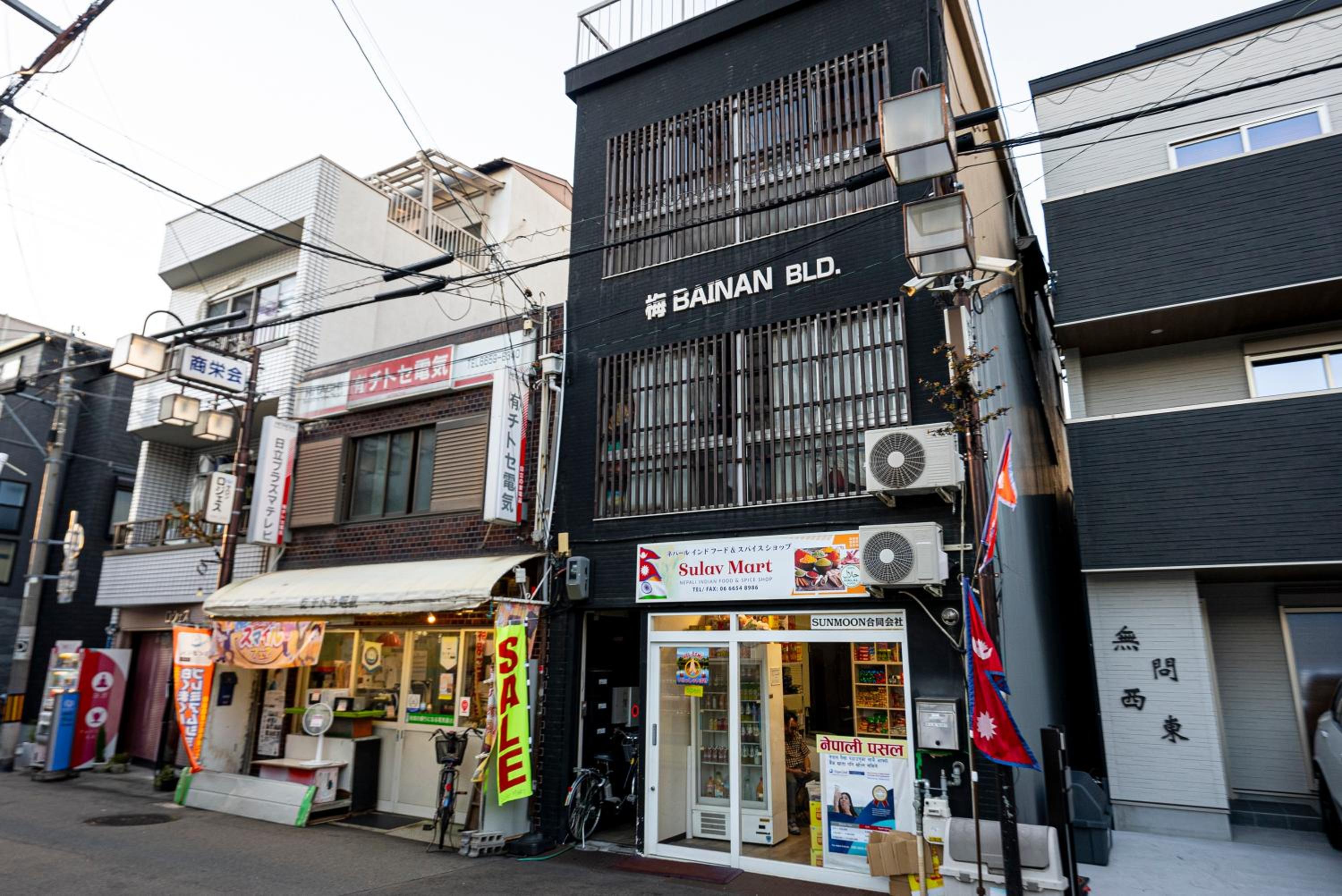 Yugen Bainan Osaka