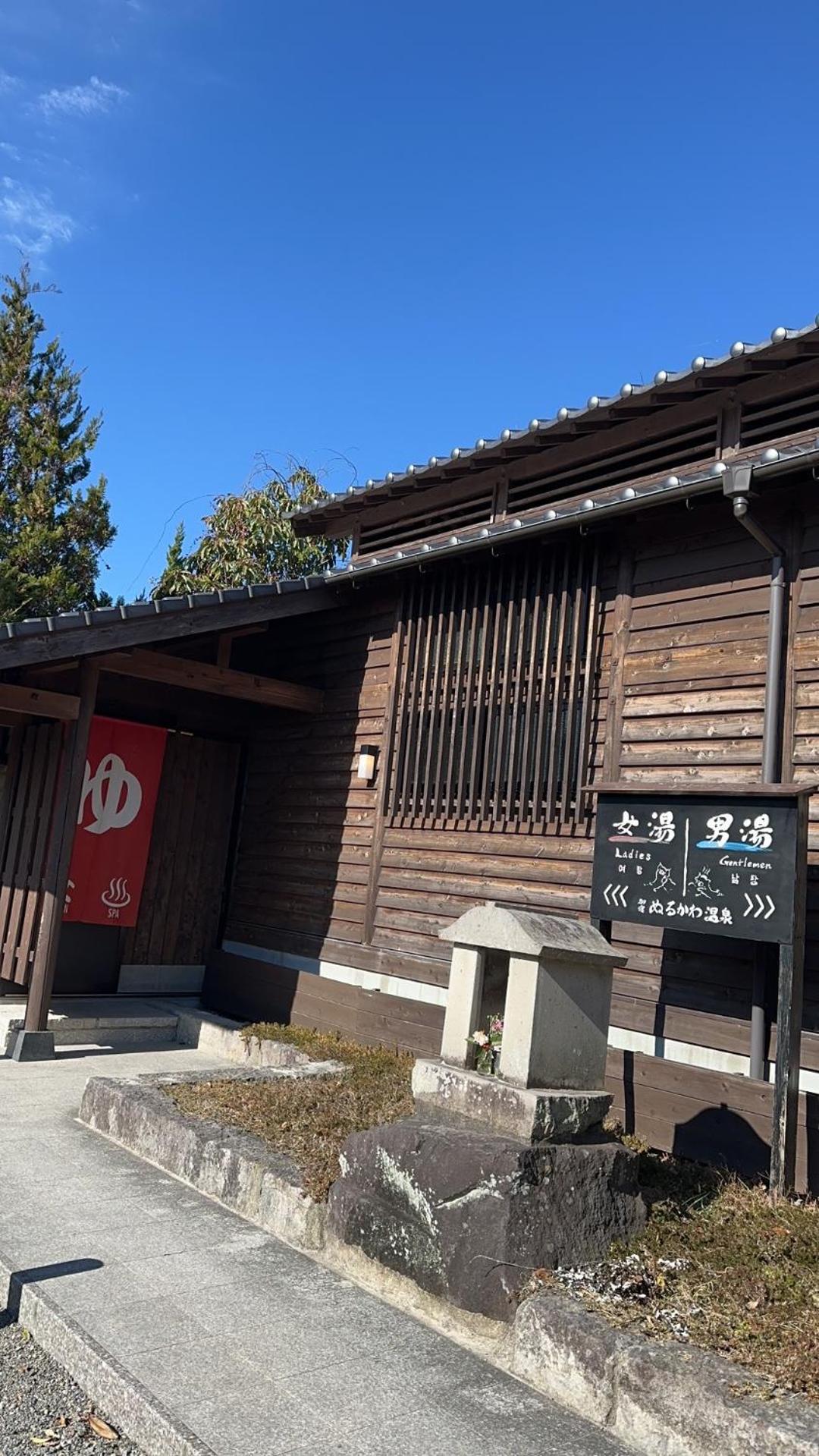 楽心館Yufuin Private Villa Rakushinkan