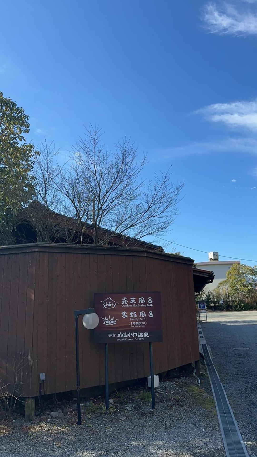 楽心館Yufuin Private Villa Rakushinkan