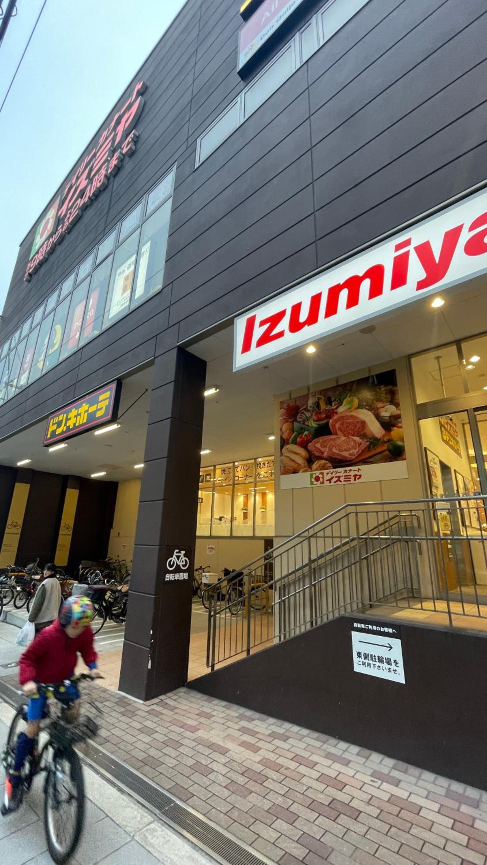 SWEET HOUSE 105 square meters of single floor space 15 minutes on foot to Shinsaibashi Dotonbori 30 minutes to USJ 7 minutes to Umeda