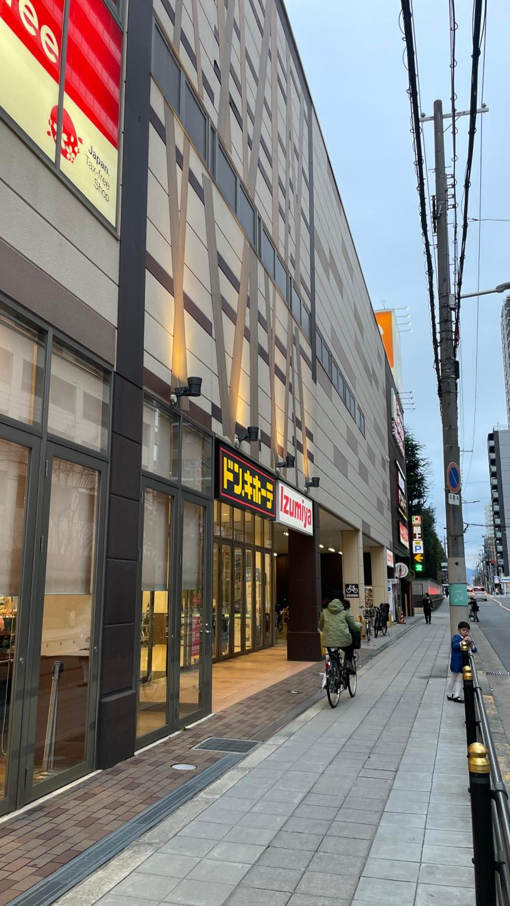 SWEET HOUSE 105 square meters of single floor space 15 minutes on foot to Shinsaibashi Dotonbori 30 minutes to USJ 7 minutes to Umeda