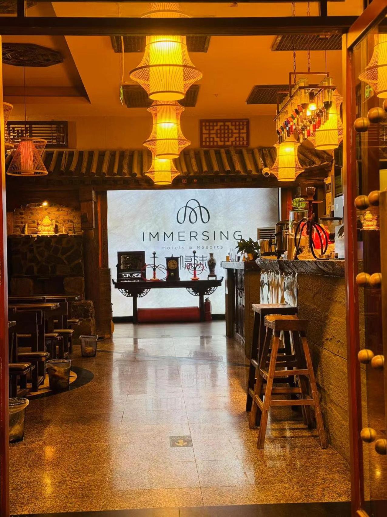 IMMERSING Hotel Beijing Tiananmen Square Branch