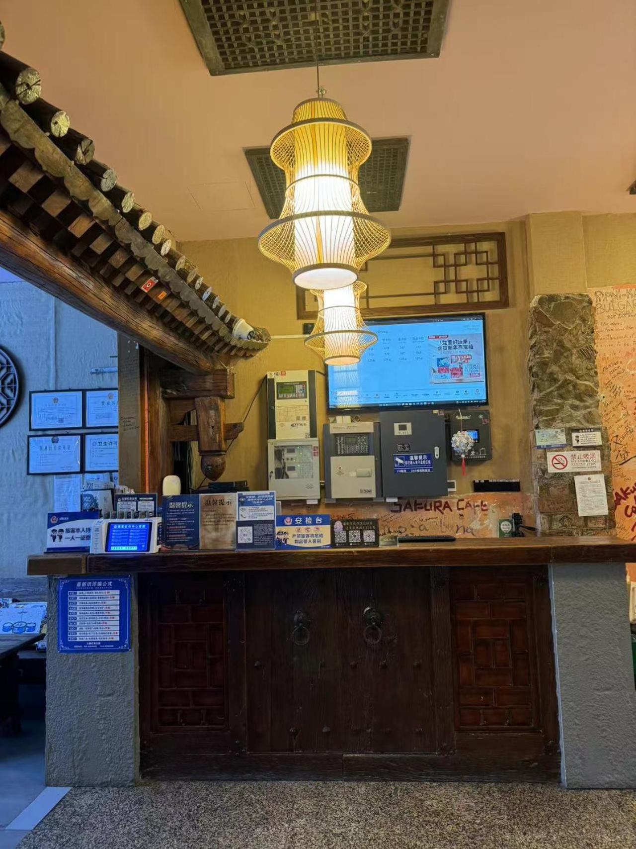 IMMERSING Hotel Beijing Tiananmen Square Branch