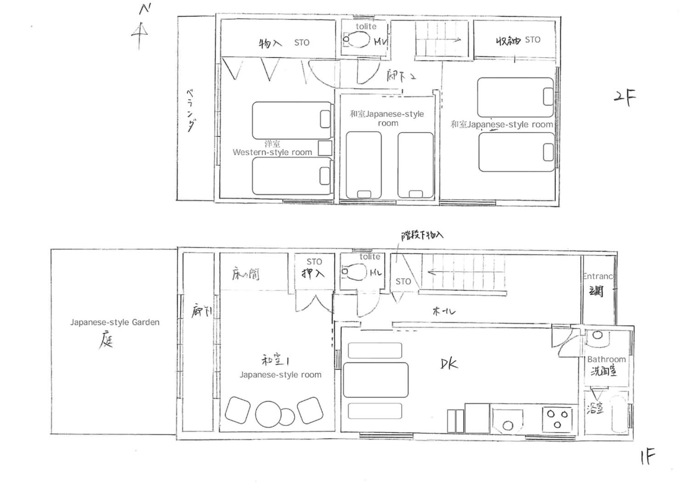 HouseFush imi view 2
