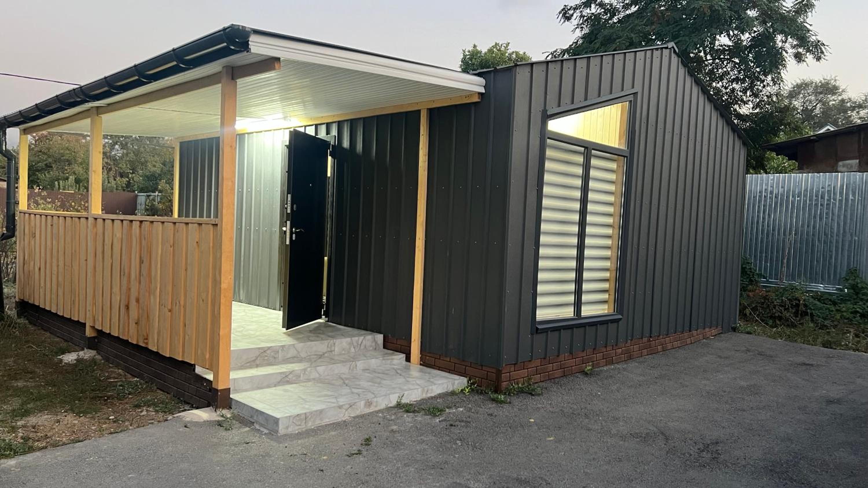 Uyut House