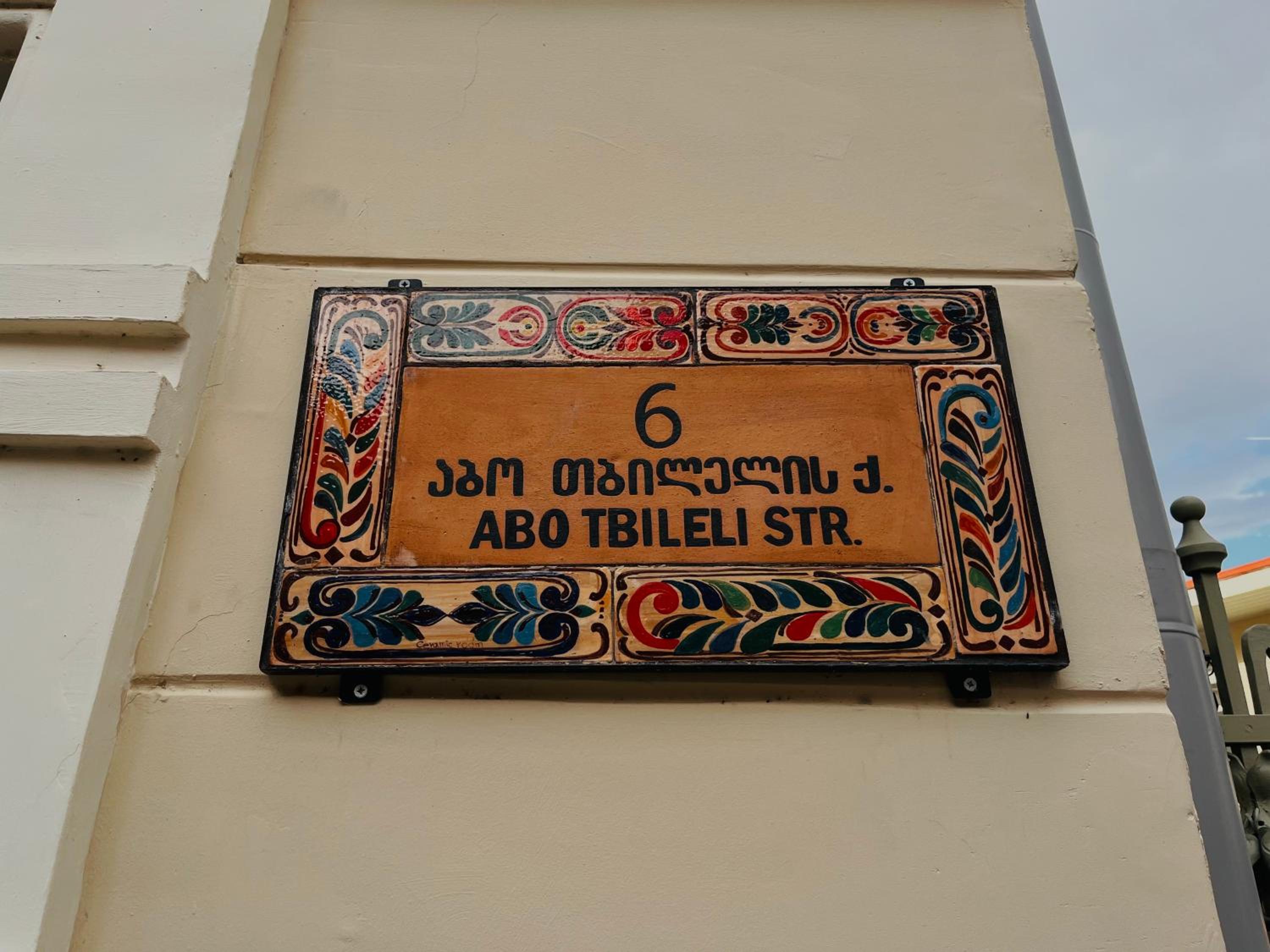 Photo 6