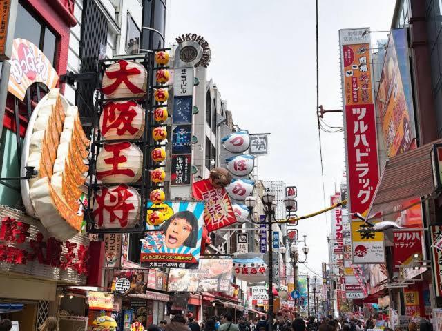 Stylish Apartment for 5 Walk to Dotonbori Shinsaibashi 最大5名 道頓堀 心斎橋徒歩圏内 スタイリッシュ