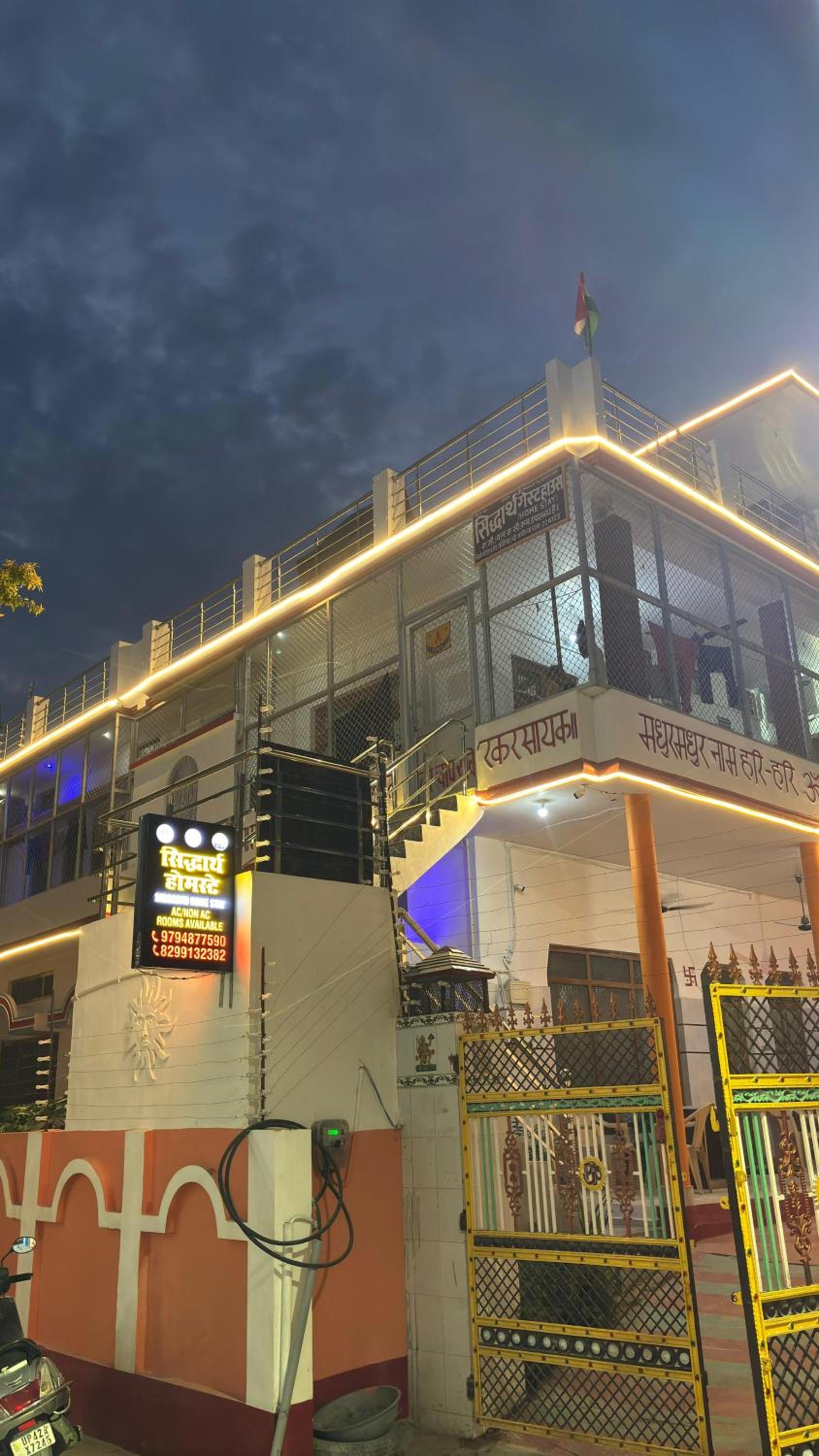 Siddharth Home Stay view 3