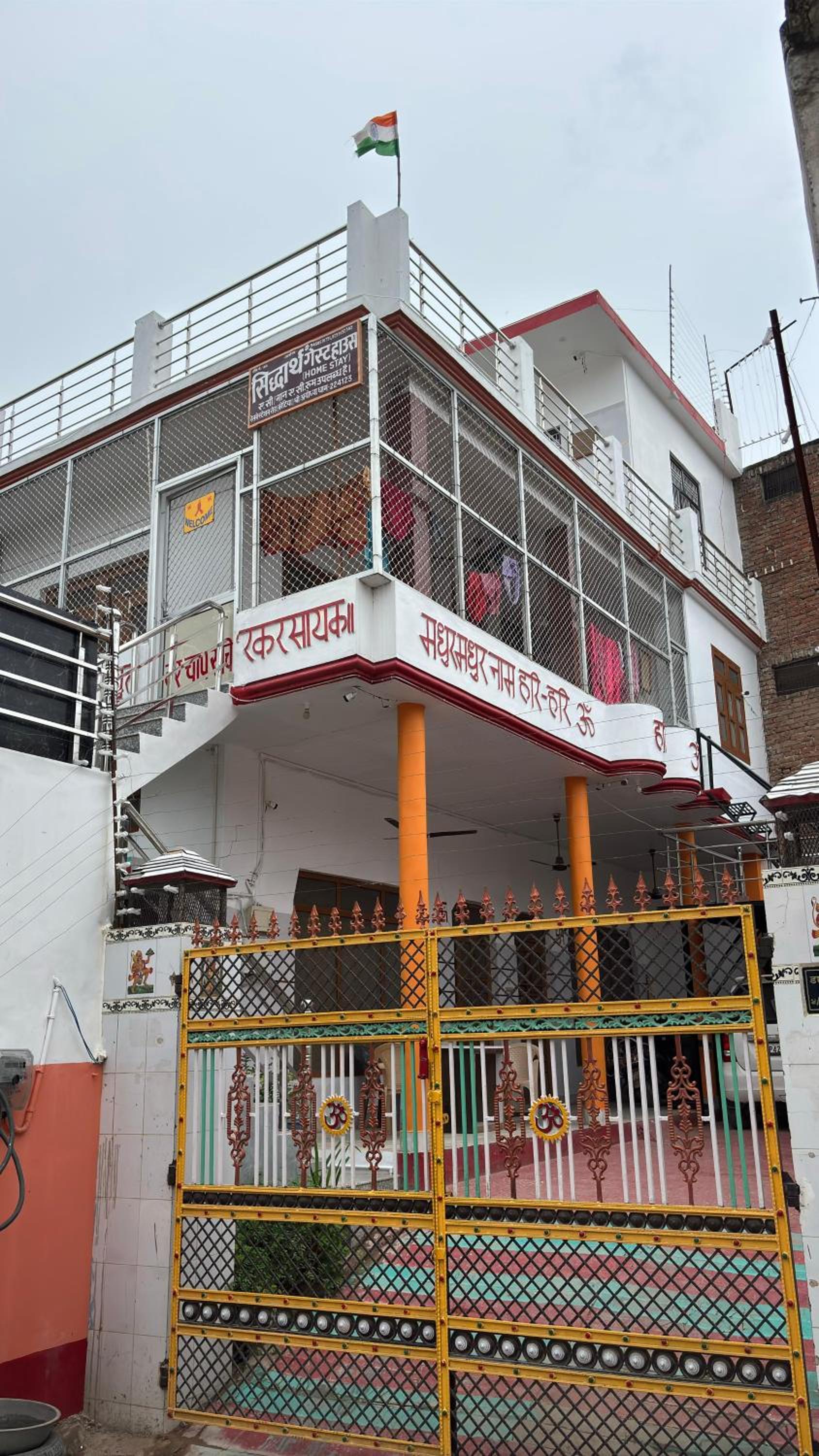 Siddharth Home Stay view 5
