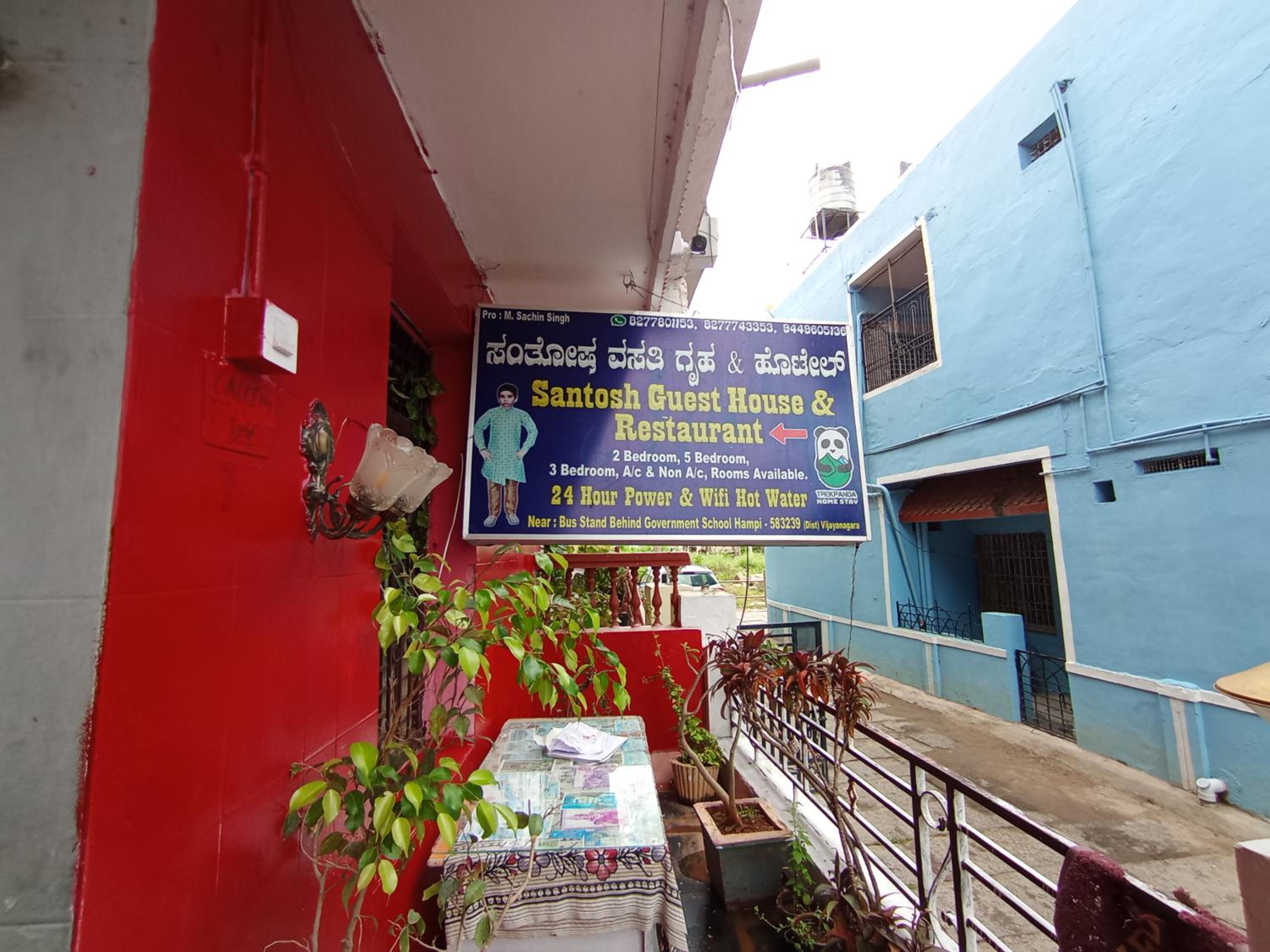 Santosh Guest House Restaurant