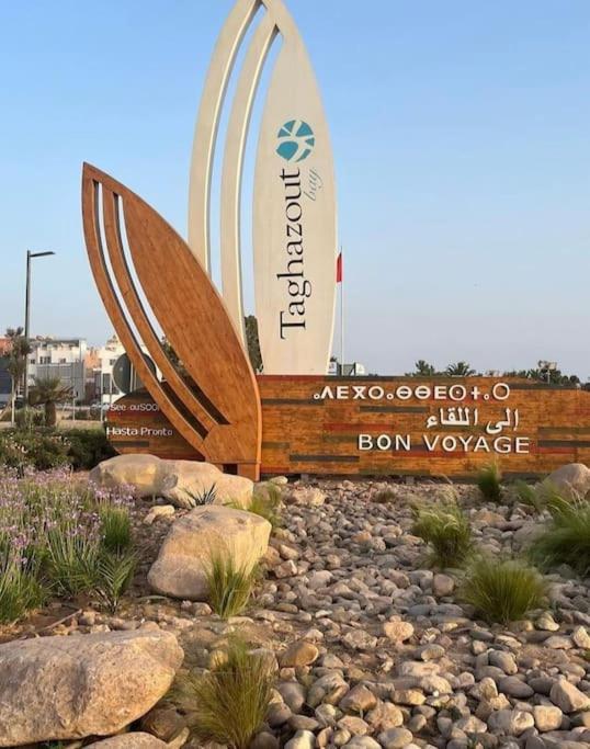 Garden Taghazout Bay