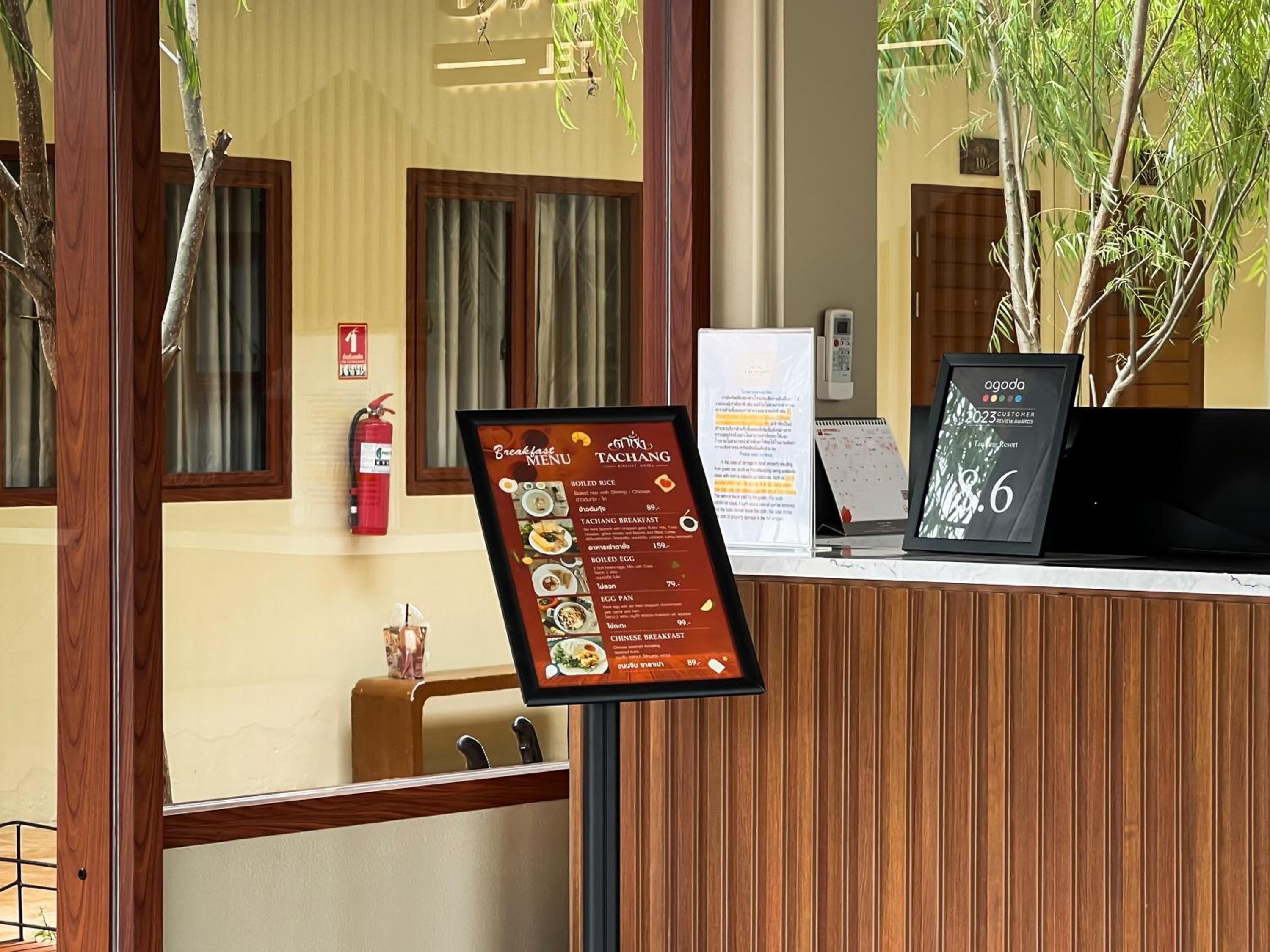 Tachang Airport Hotel