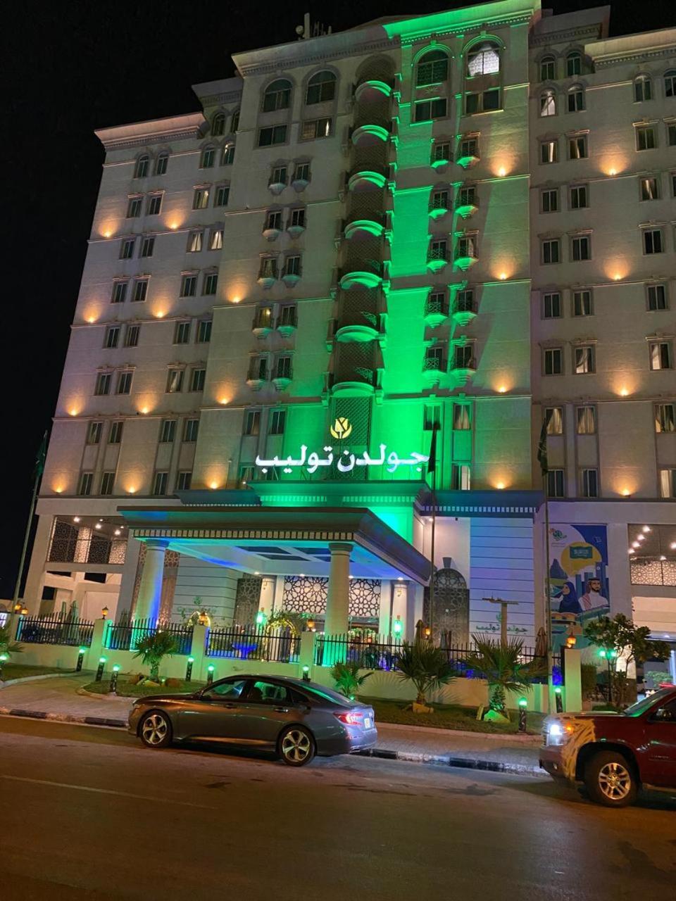 Hotel Golden Tulip Al Khobar - Image 1