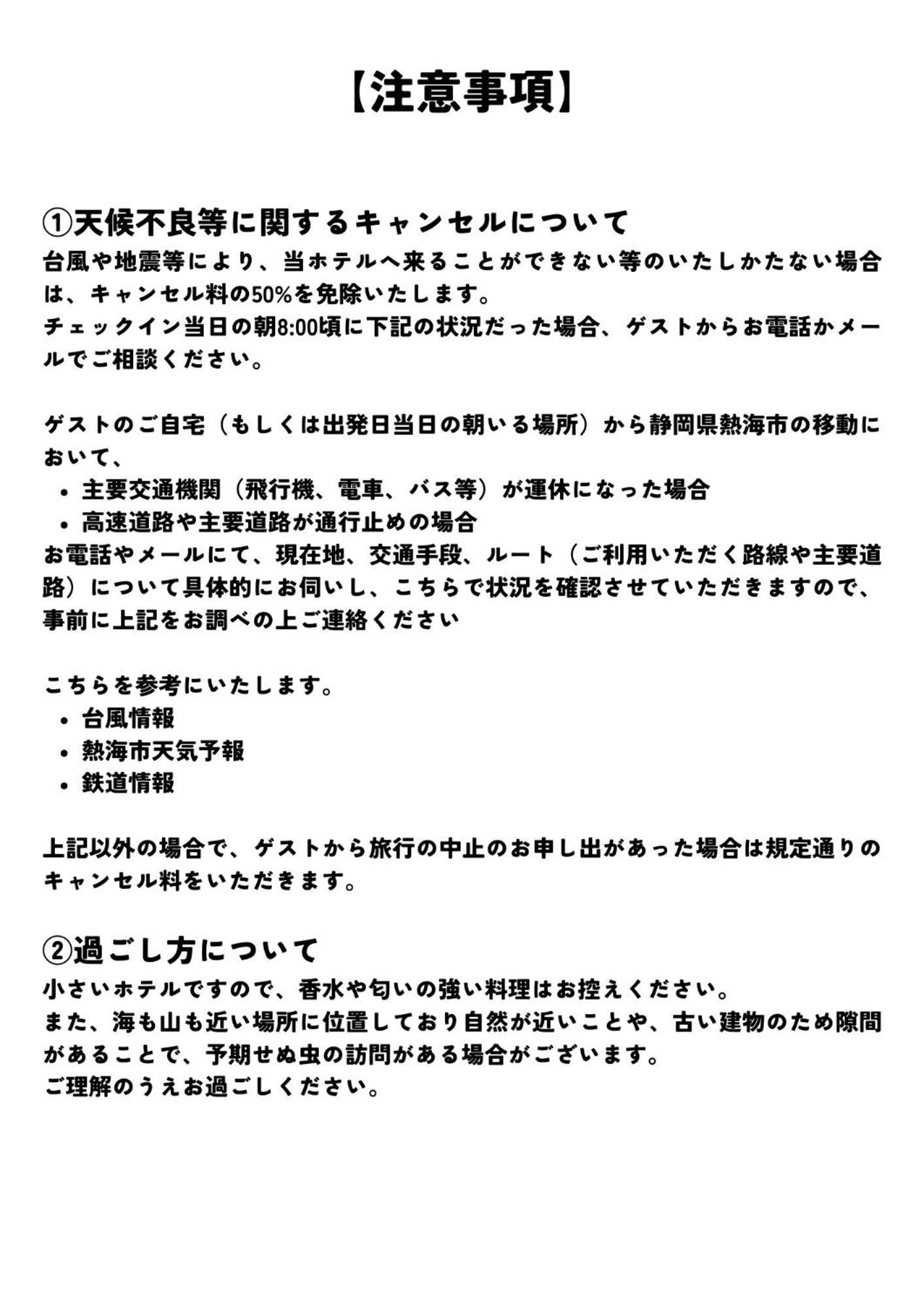 other