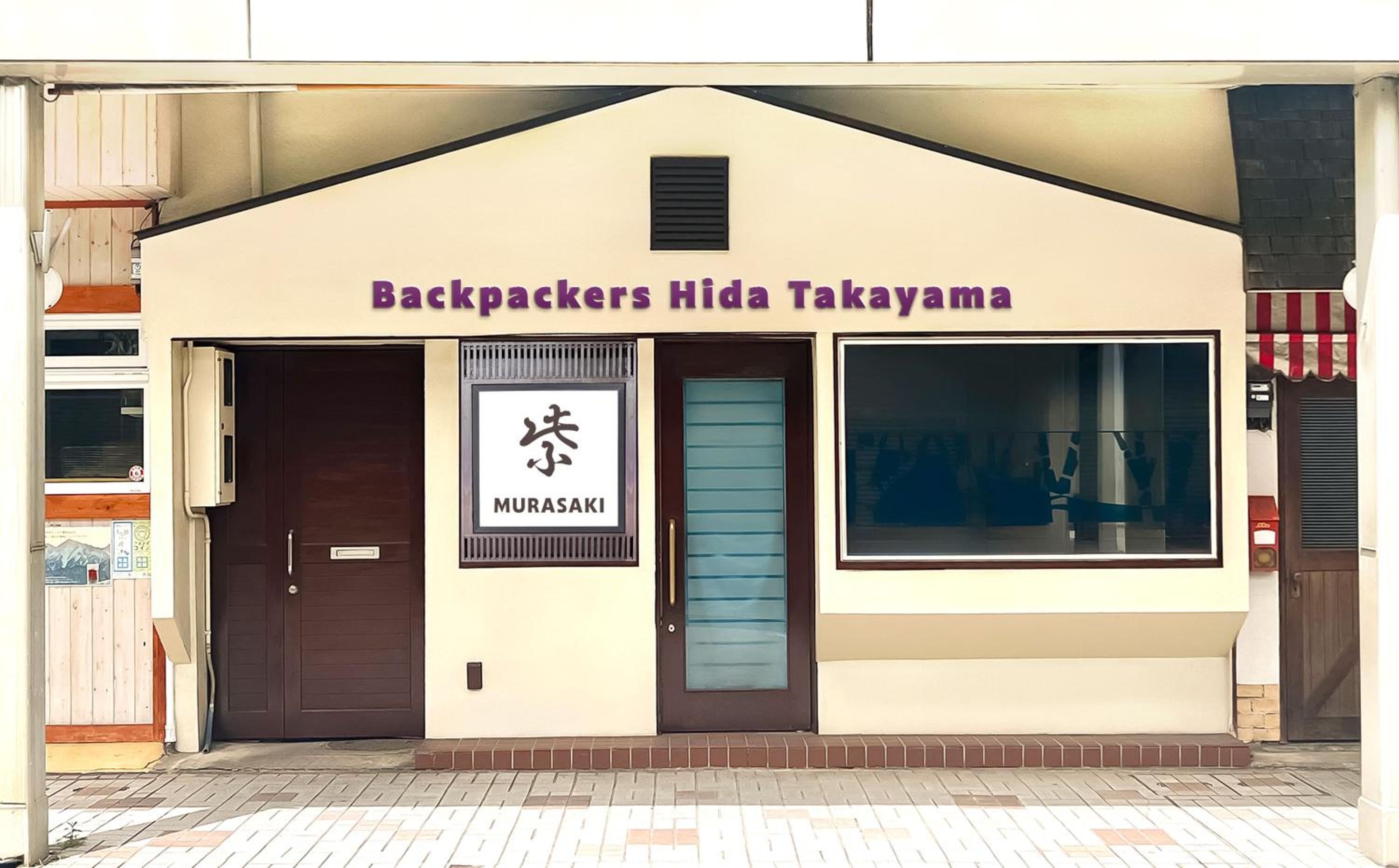 Hotel Backpackers Hida Takayama - Image 1