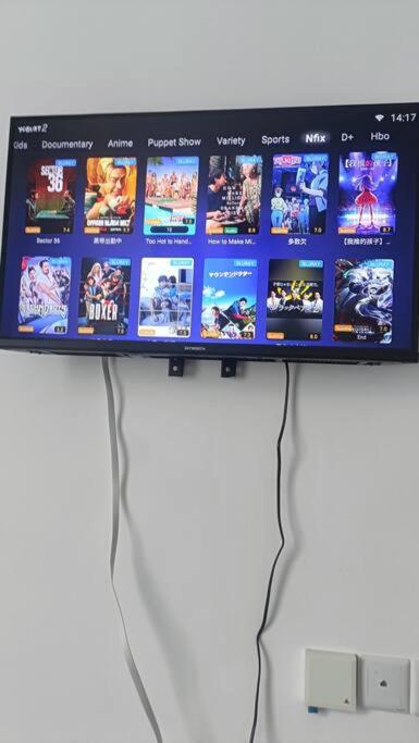 Sky Trees 4 Guests High Floor Nflix HBO Disney Garden View A1801