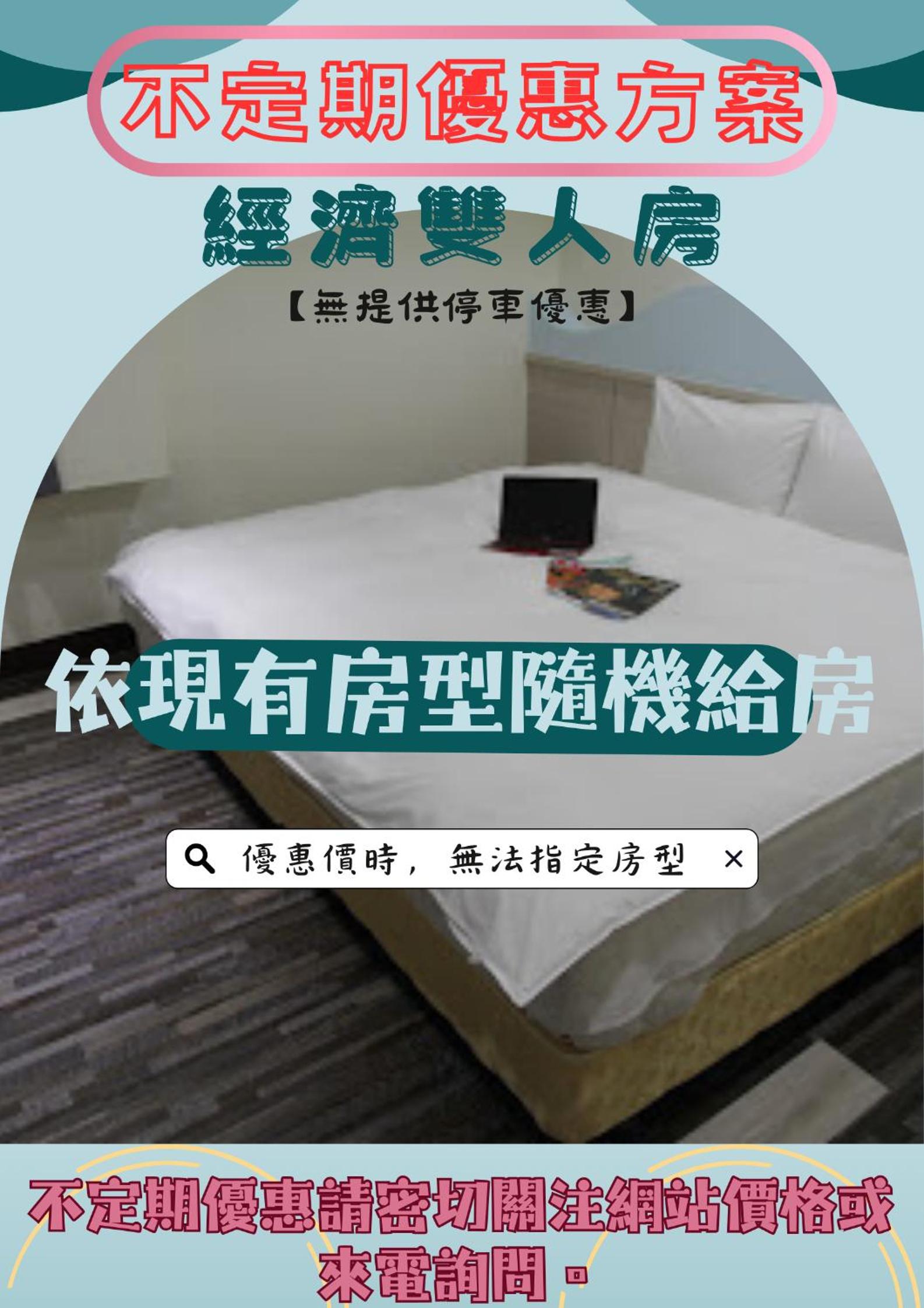 馥虹旅店-原微旅