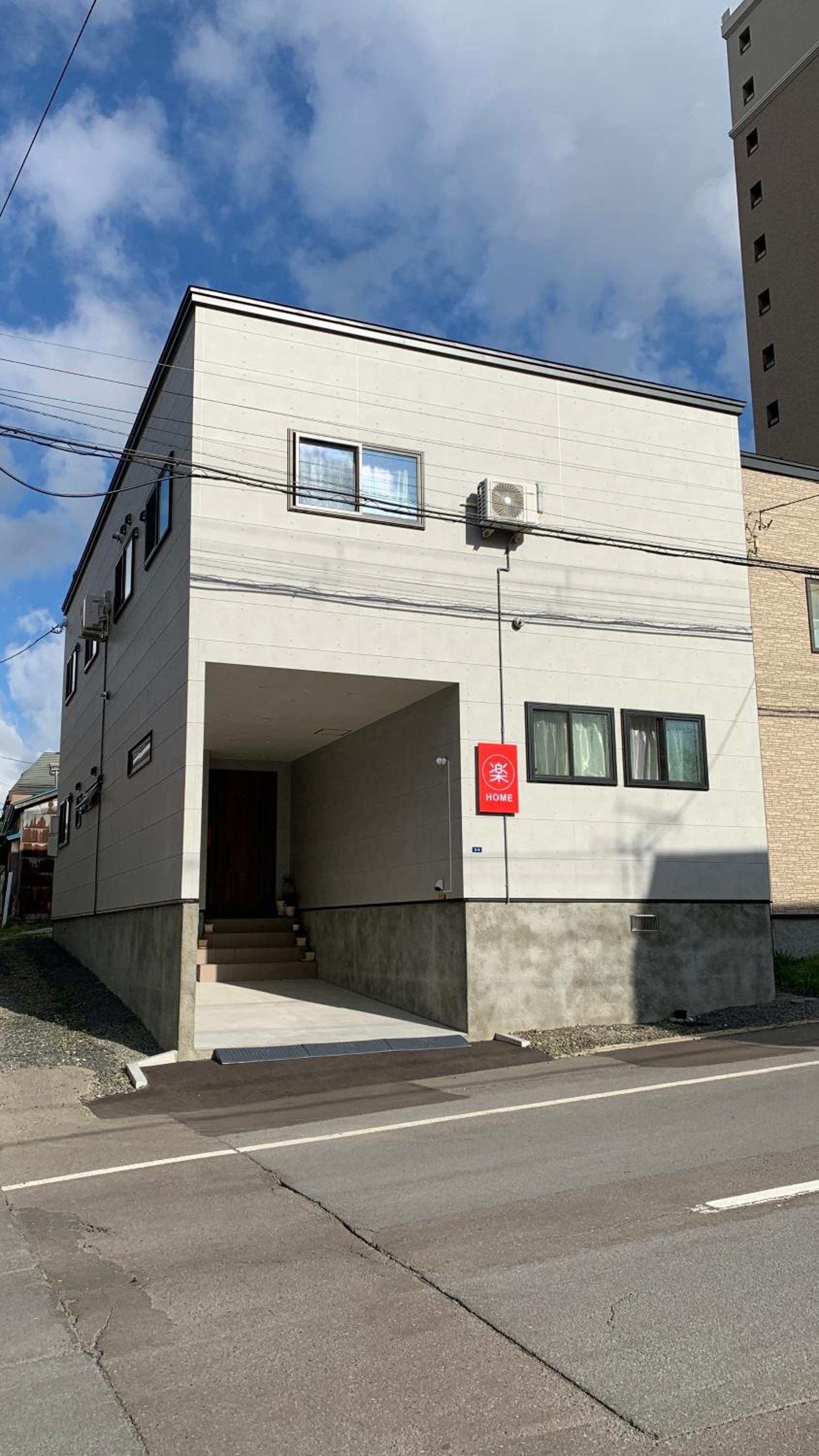 楽Home view 4