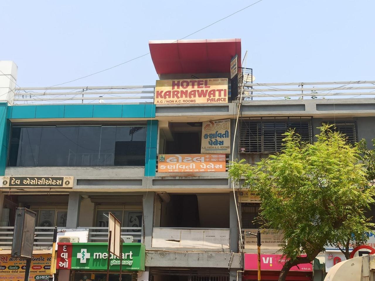 HOTELKARNAWATi